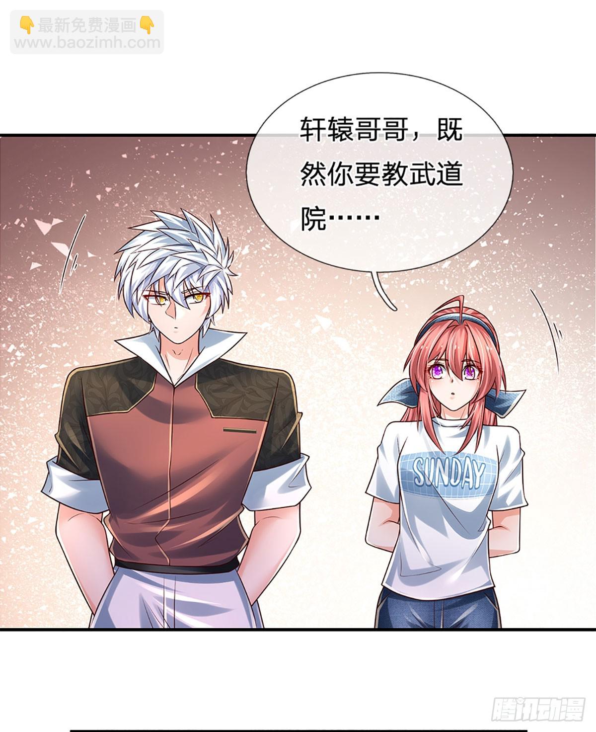 第197话 为荣誉而战-第200话