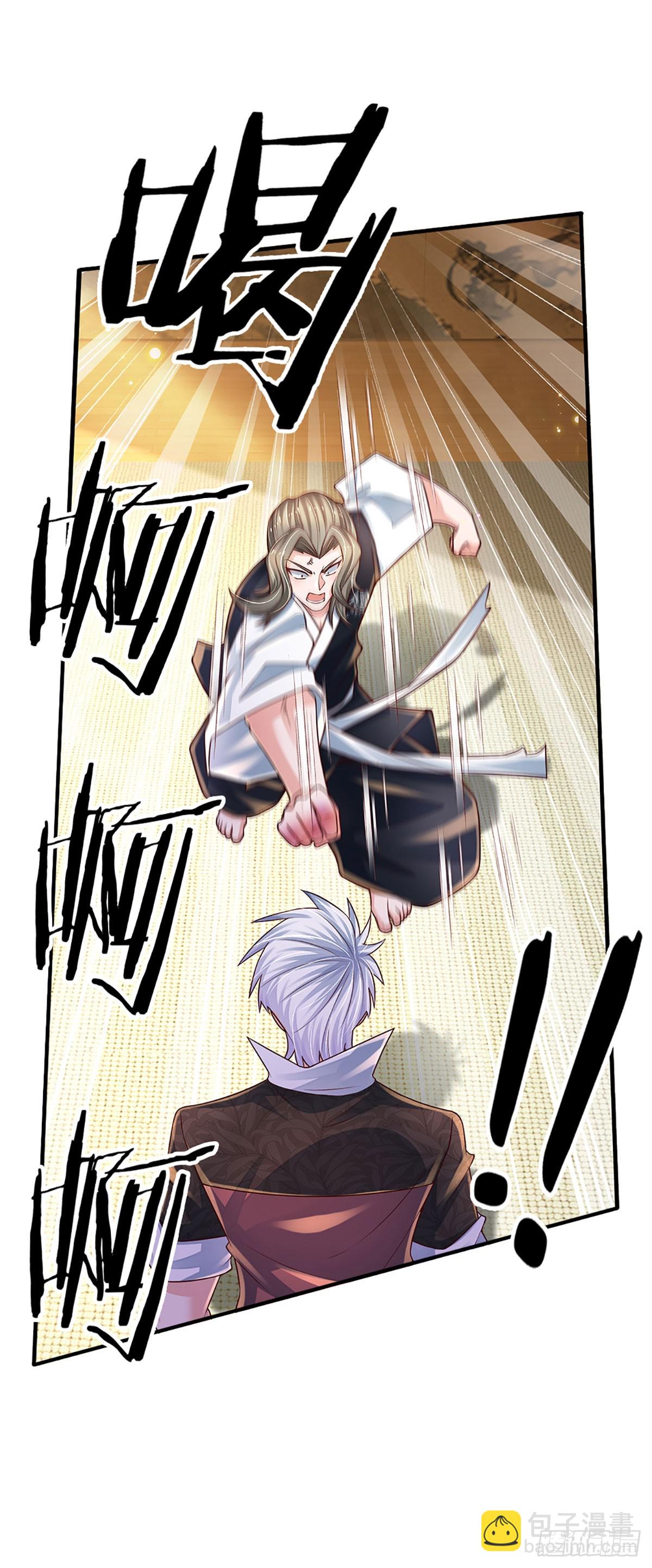 第197话 为荣誉而战-第200话