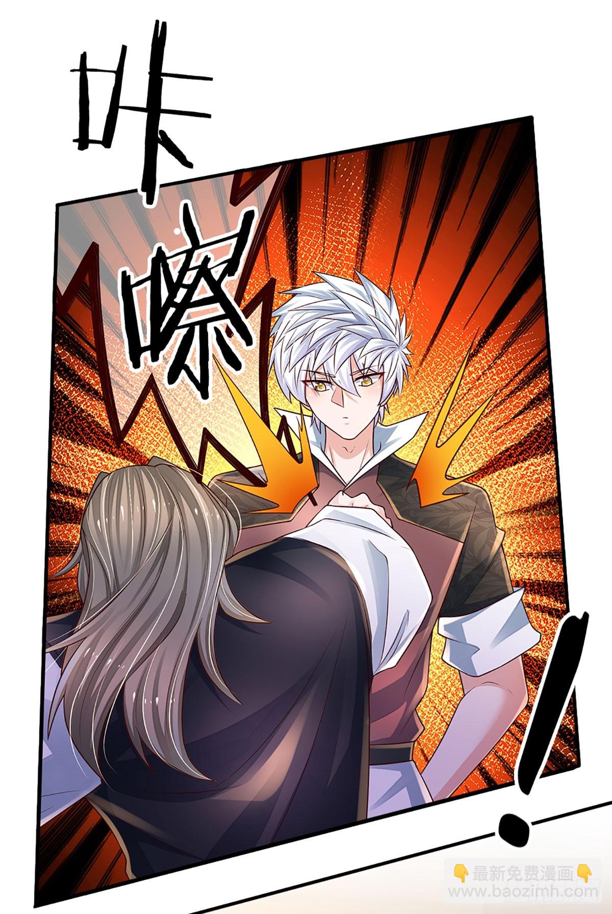 第197话 为荣誉而战-第200话