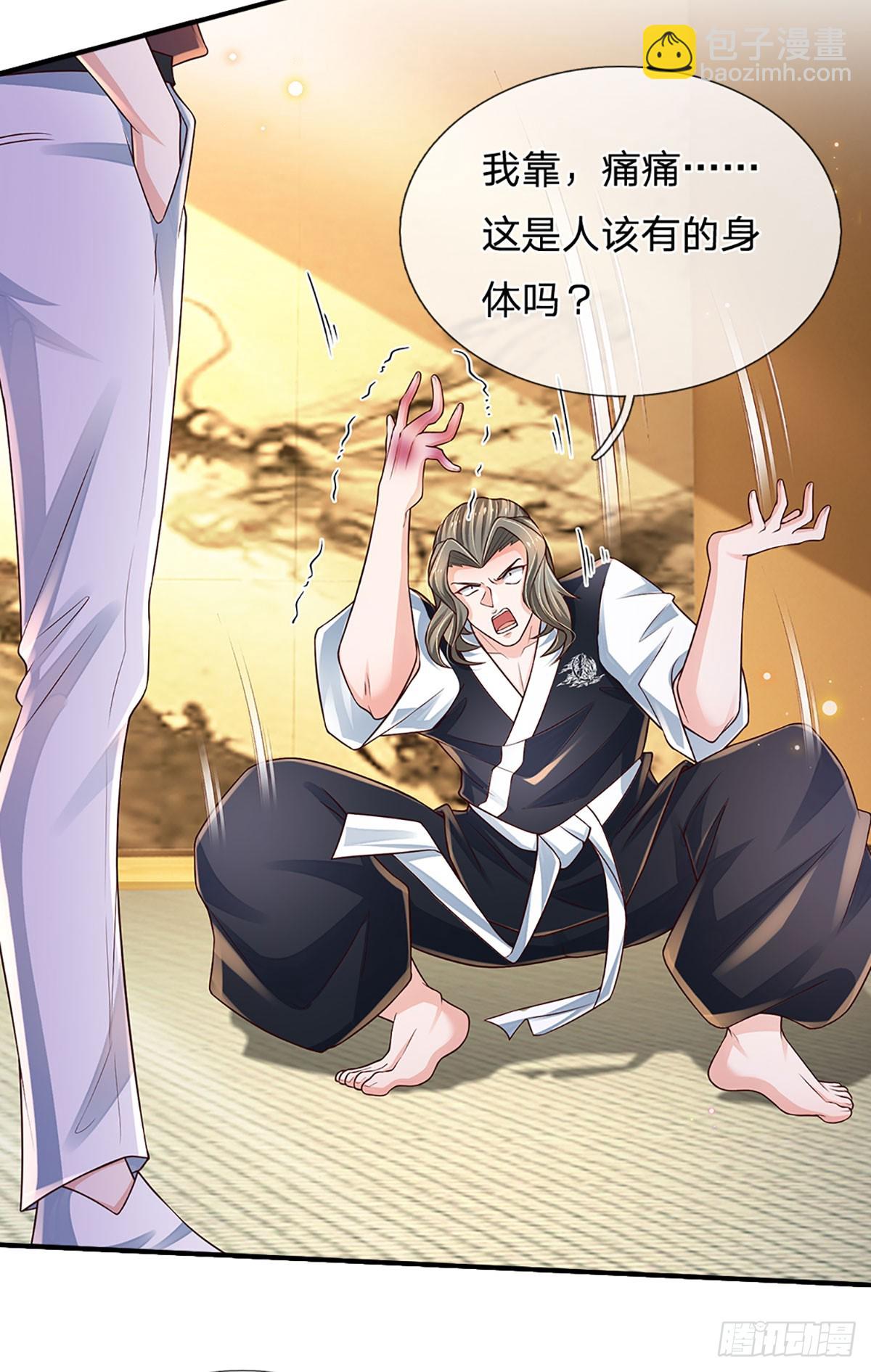 第197话 为荣誉而战-第200话