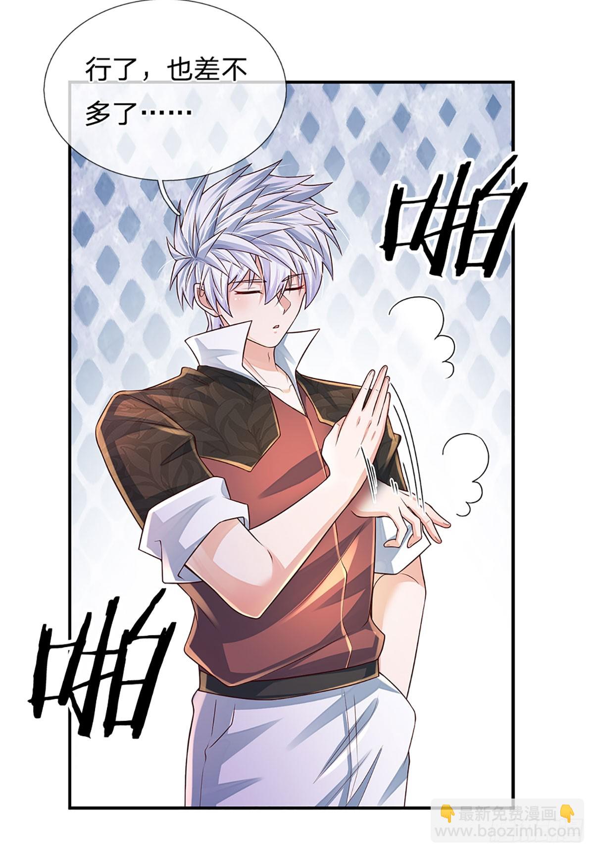 第197话 为荣誉而战-第200话