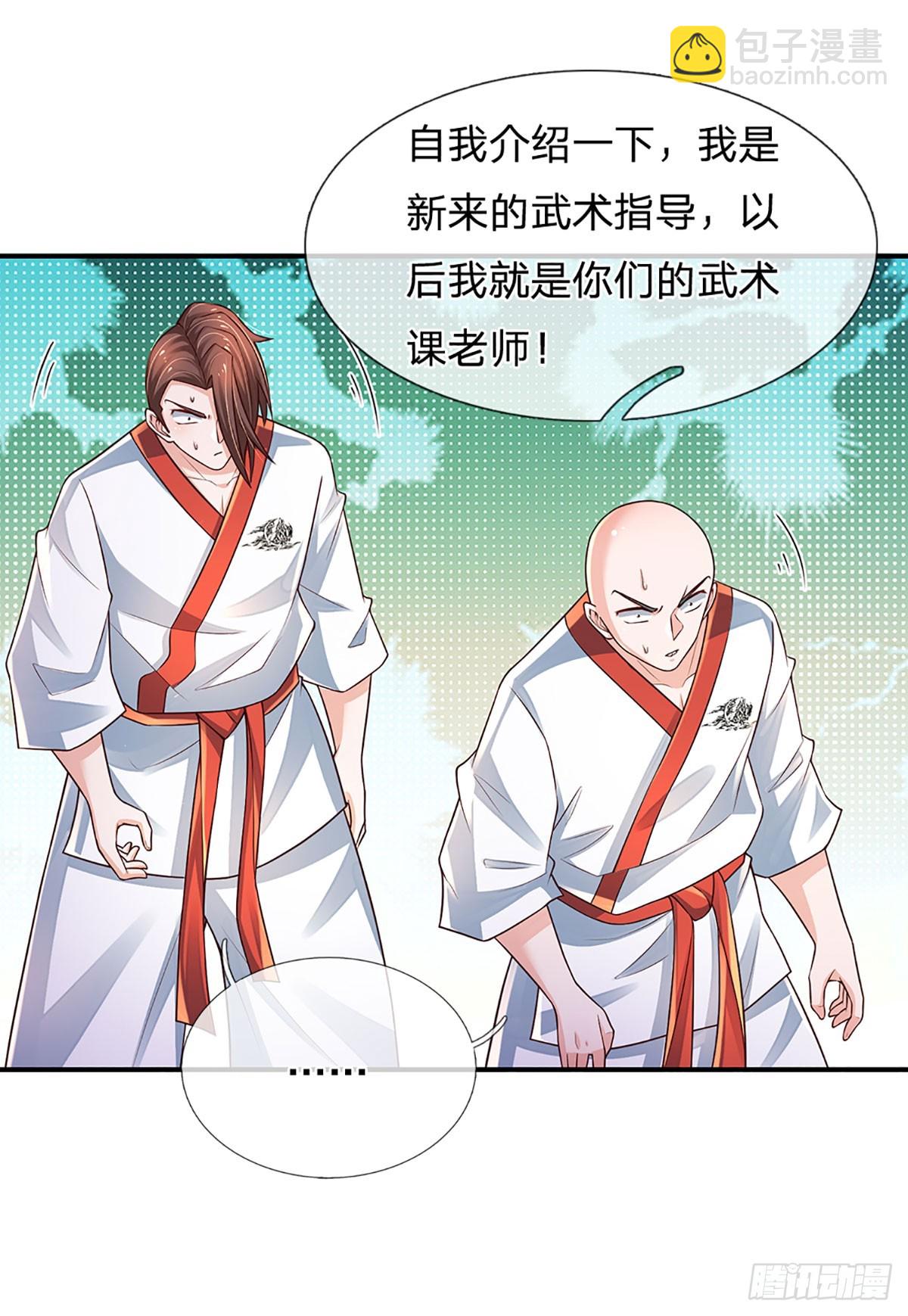 第197话 为荣誉而战-第200话