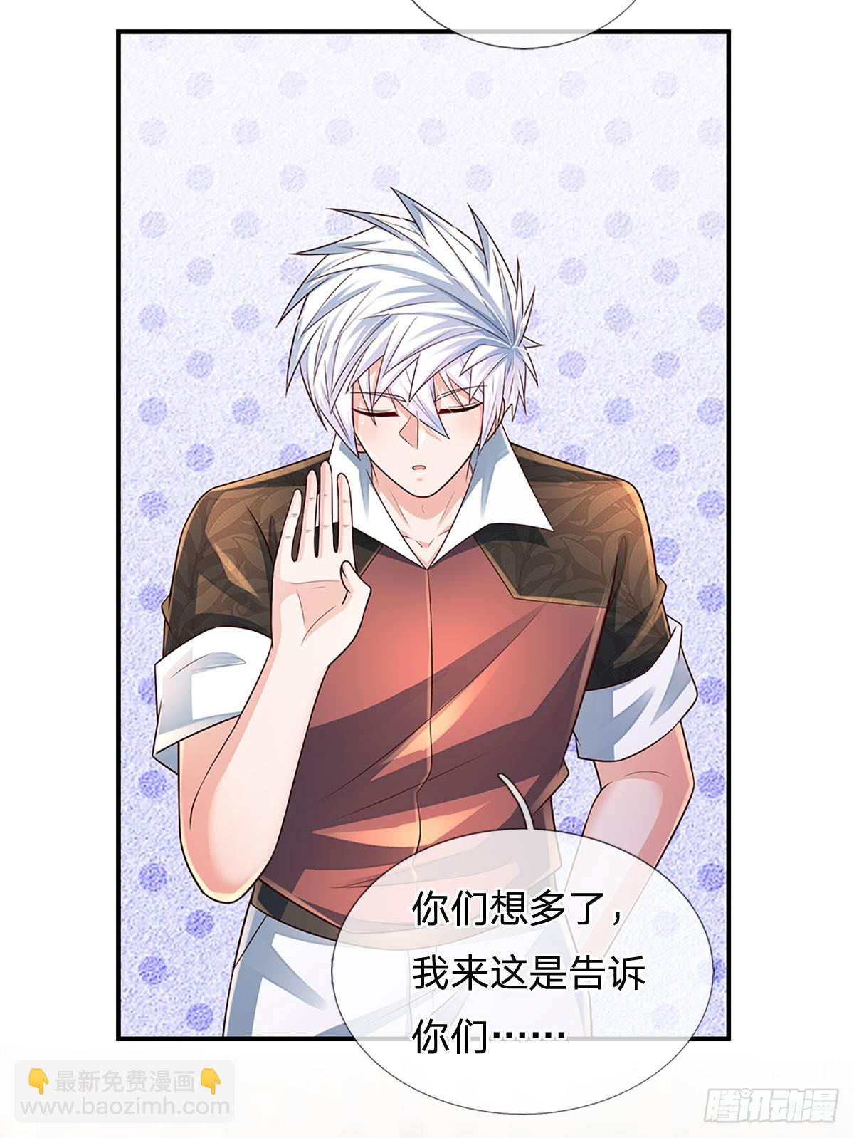 第197话 为荣誉而战-第200话
