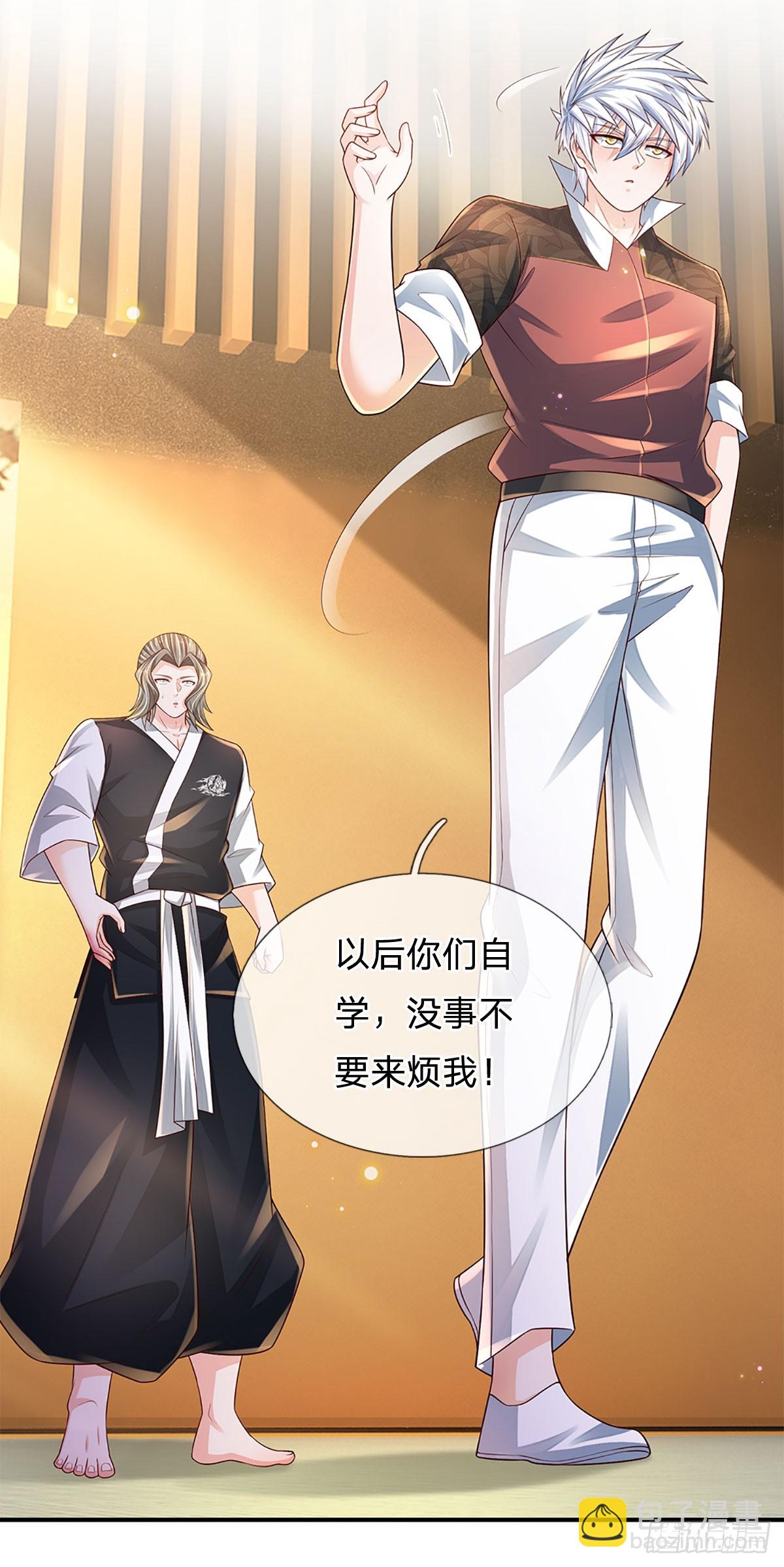 第197话 为荣誉而战-第200话