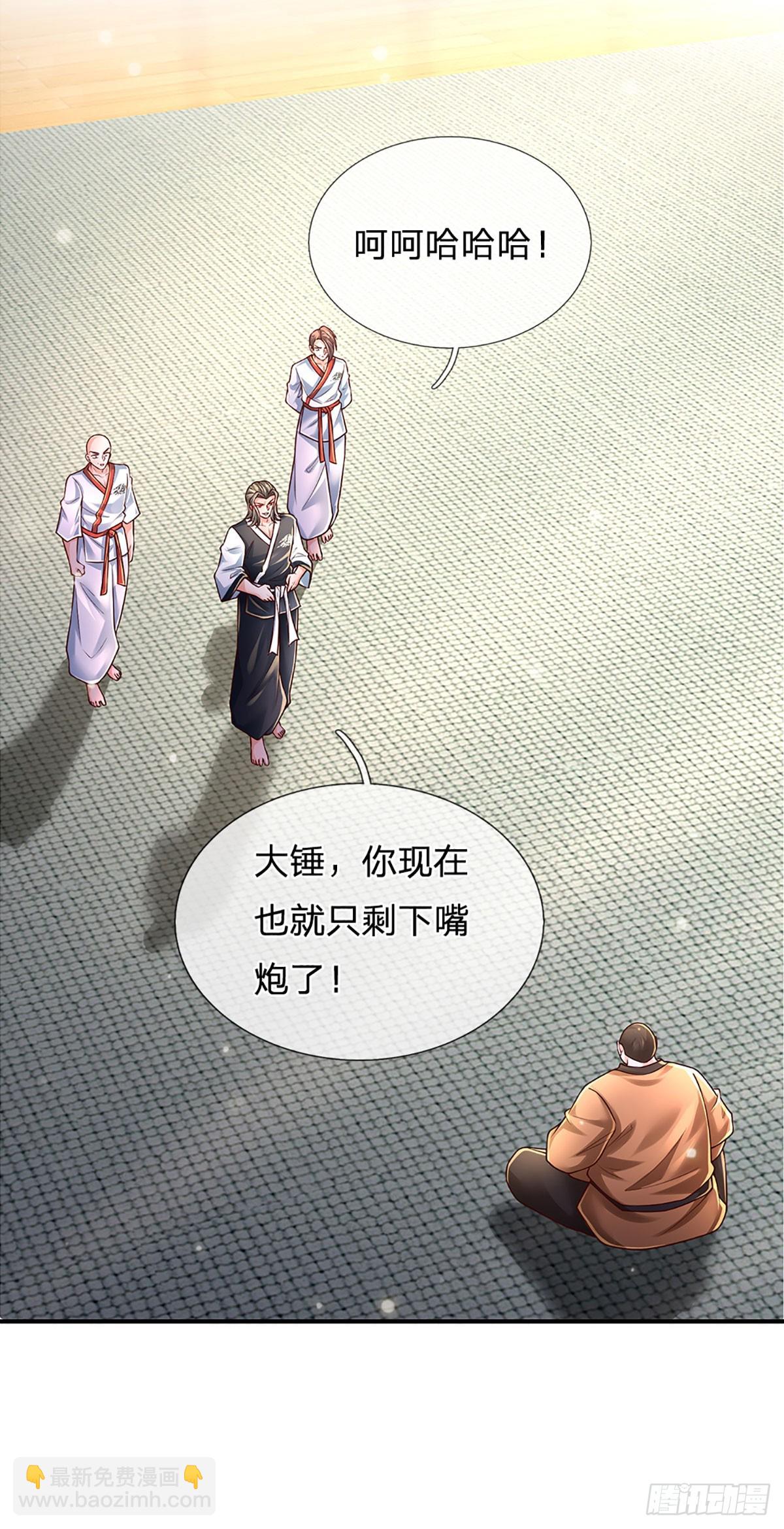 第197话 为荣誉而战-第200话
