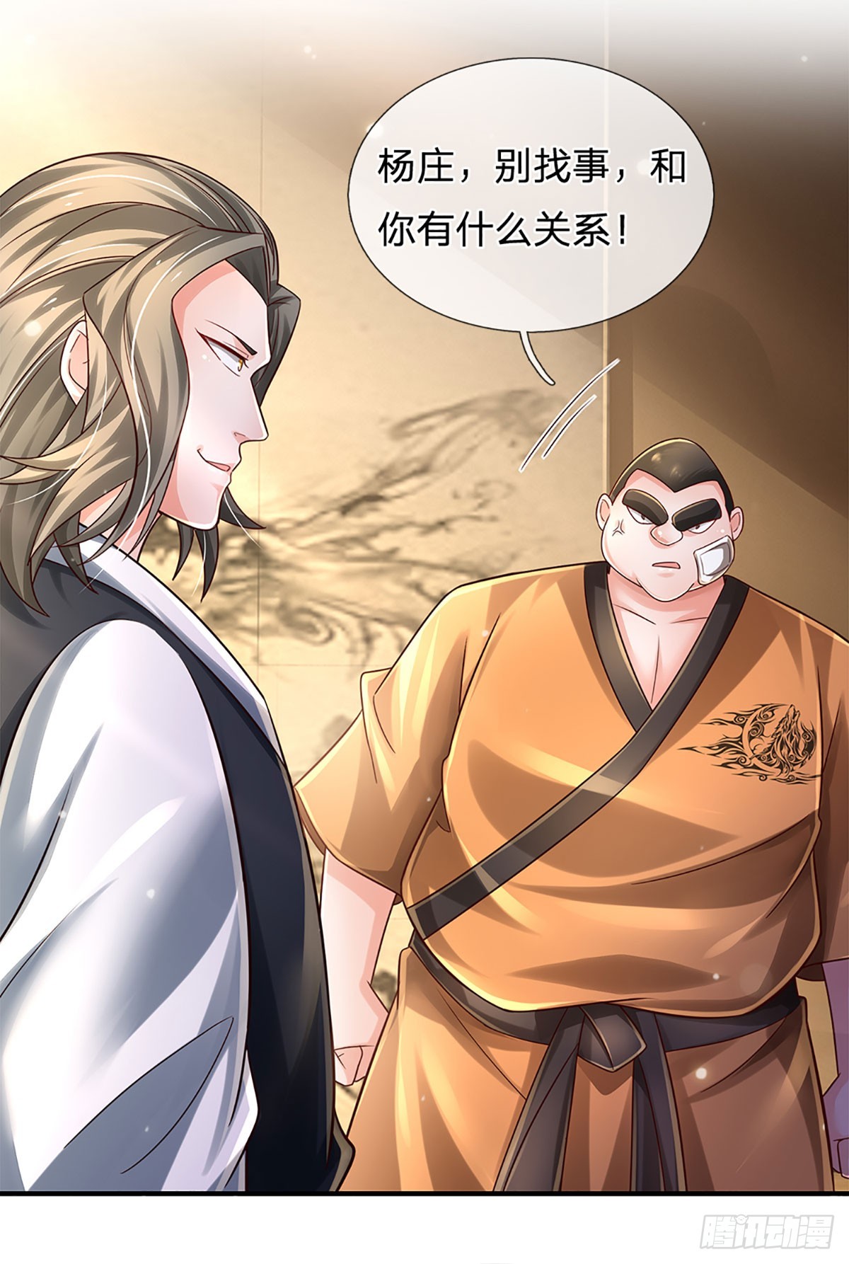 第197话 为荣誉而战-第200话