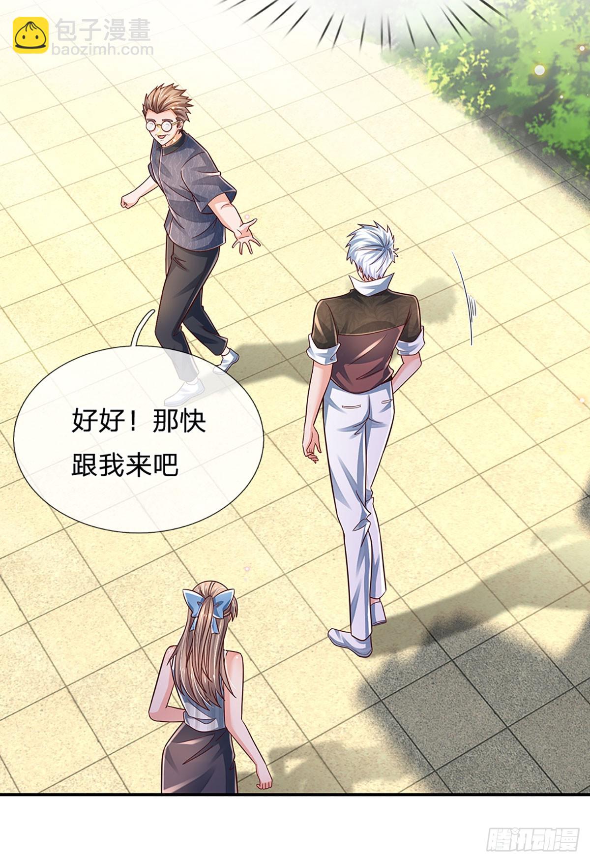第201话 呼吸法门，各凭悟性-第204话