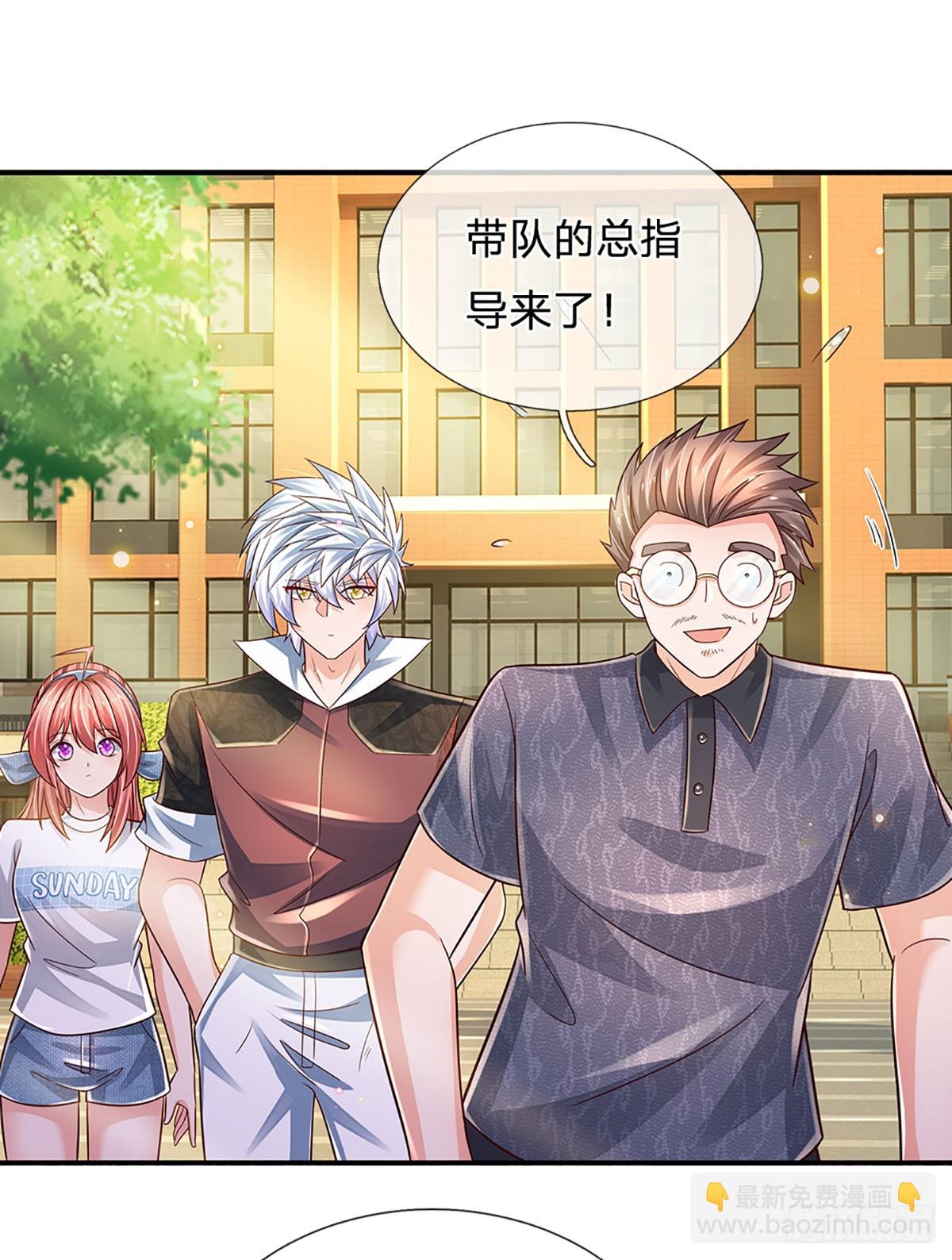 第201话 呼吸法门，各凭悟性-第204话