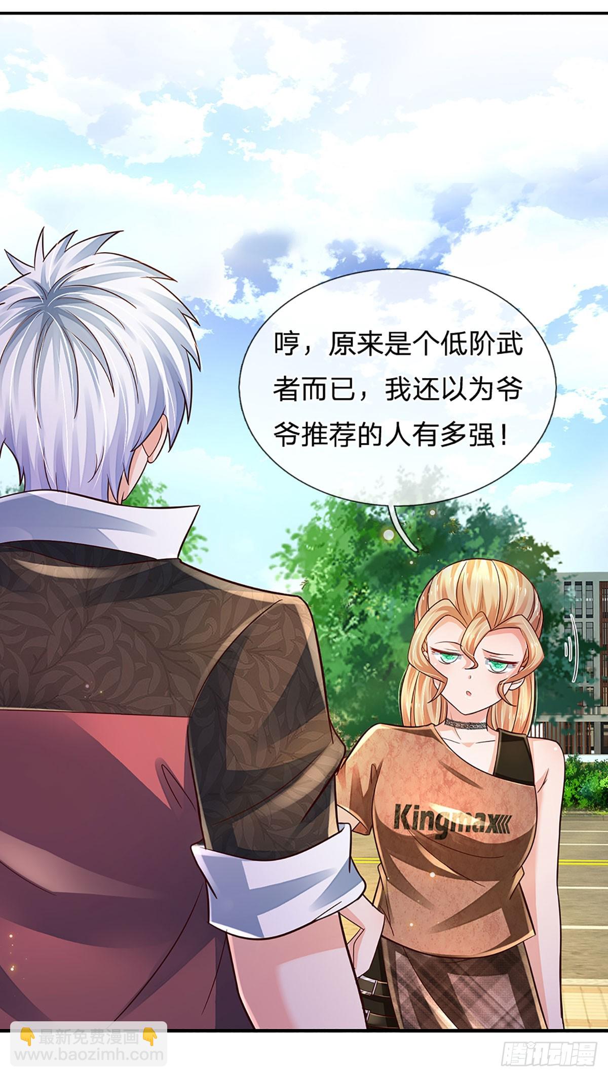 第201话 呼吸法门，各凭悟性-第204话