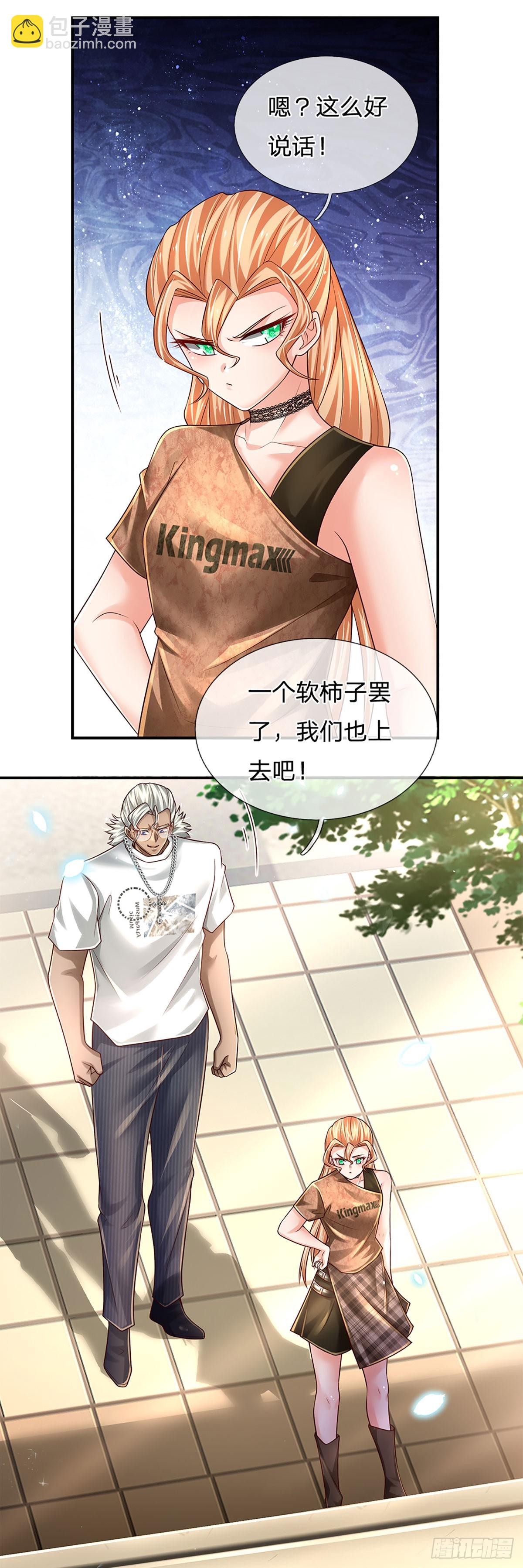 第201话 呼吸法门，各凭悟性-第204话