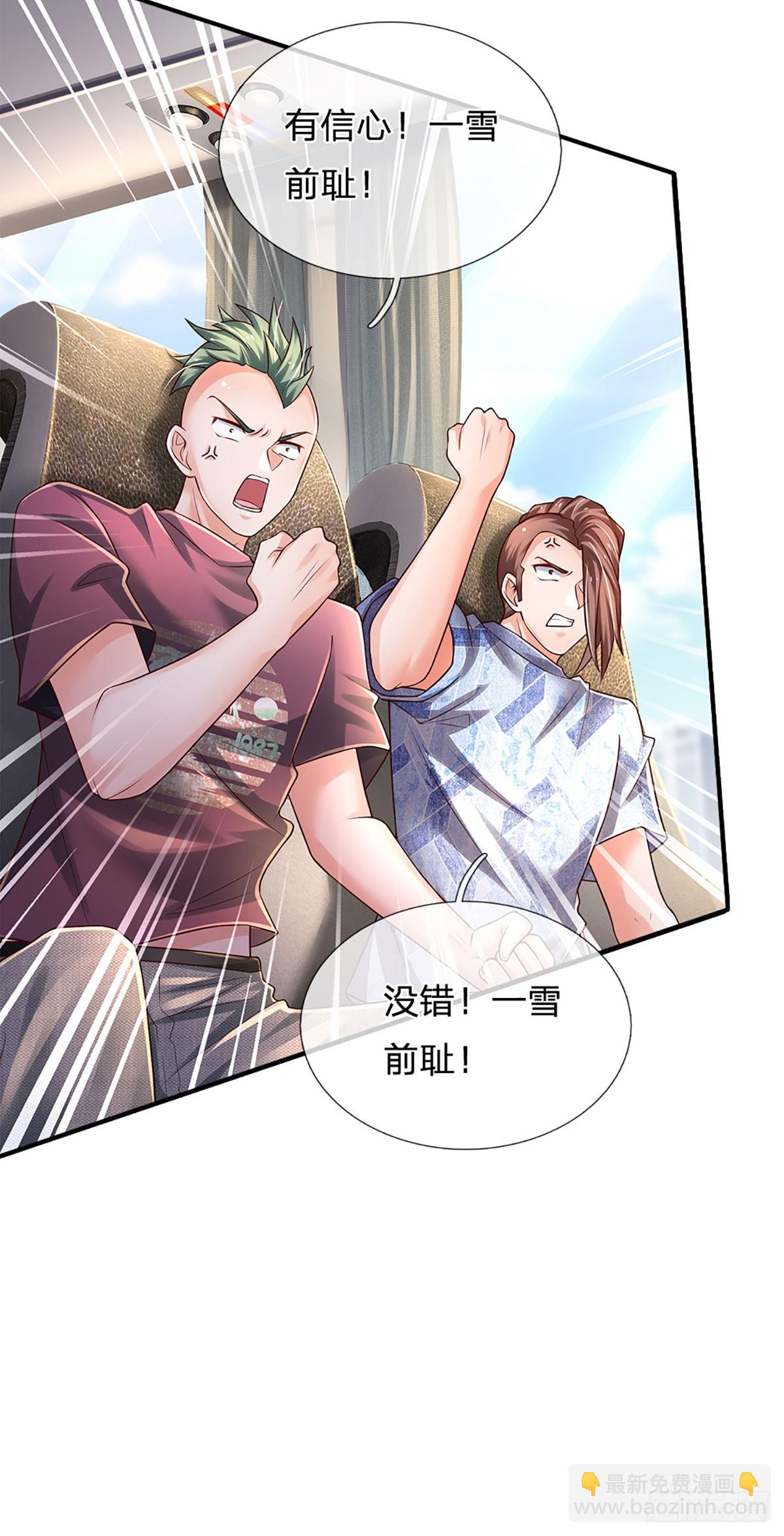 第201话 呼吸法门，各凭悟性-第204话