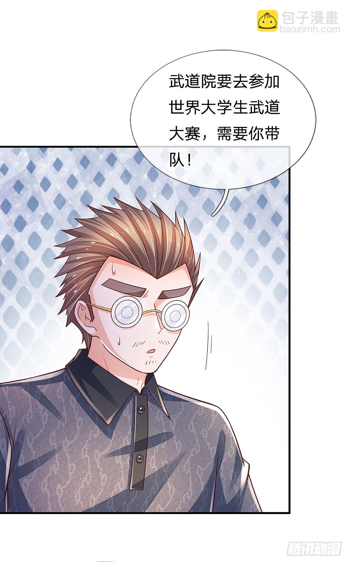 第201话 呼吸法门，各凭悟性-第204话