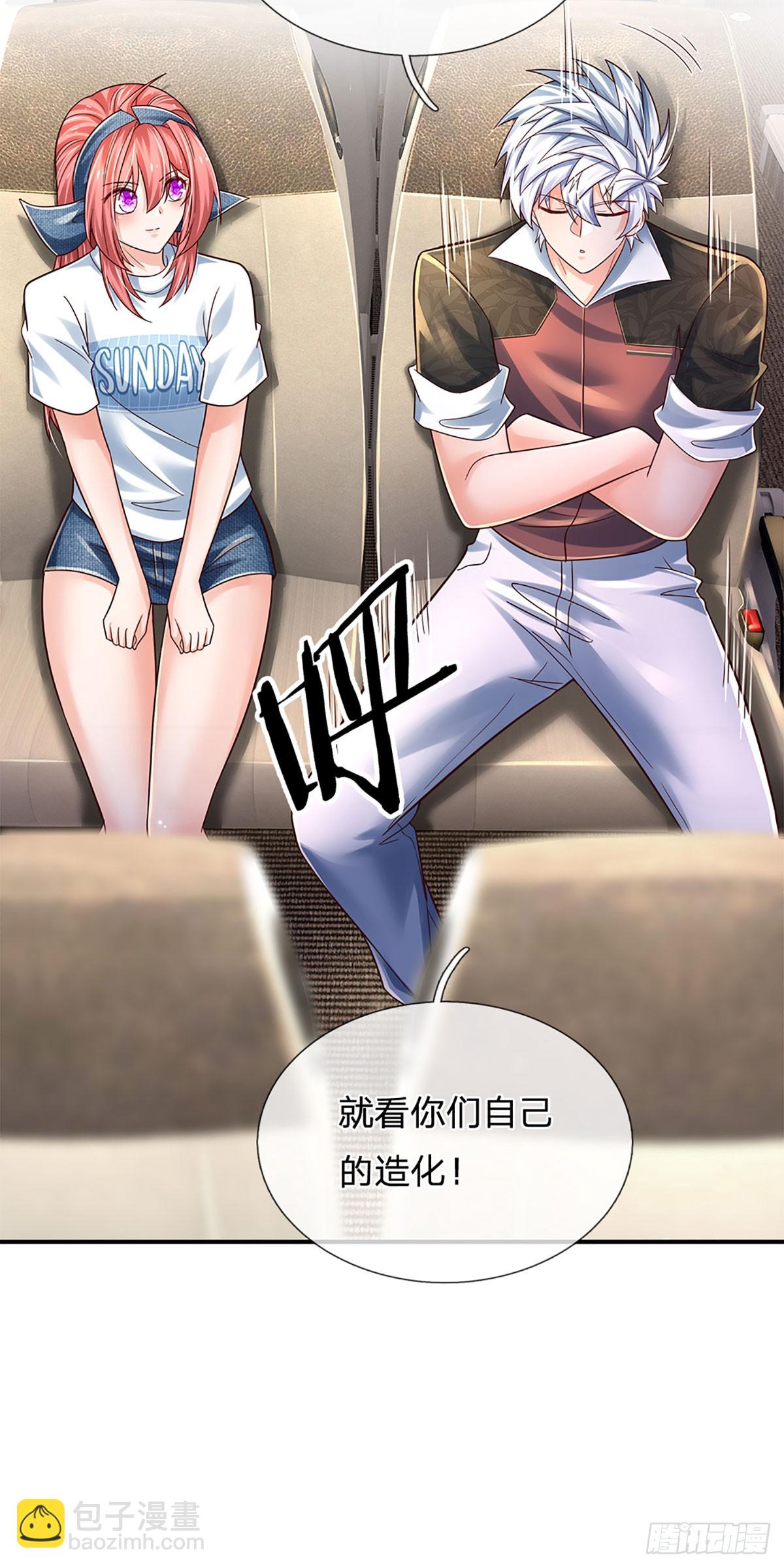第201话 呼吸法门，各凭悟性-第204话