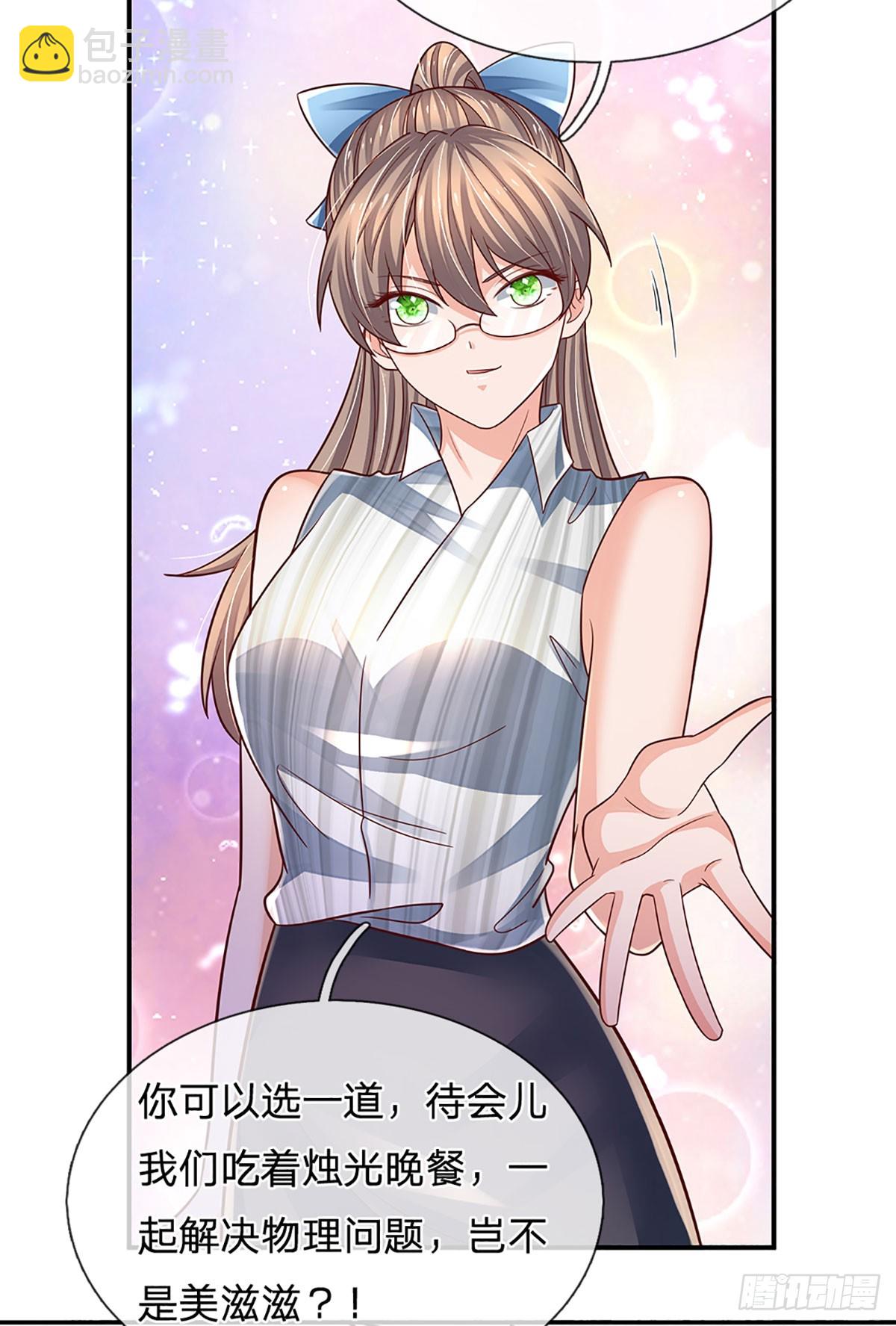 第201话 呼吸法门，各凭悟性-第204话