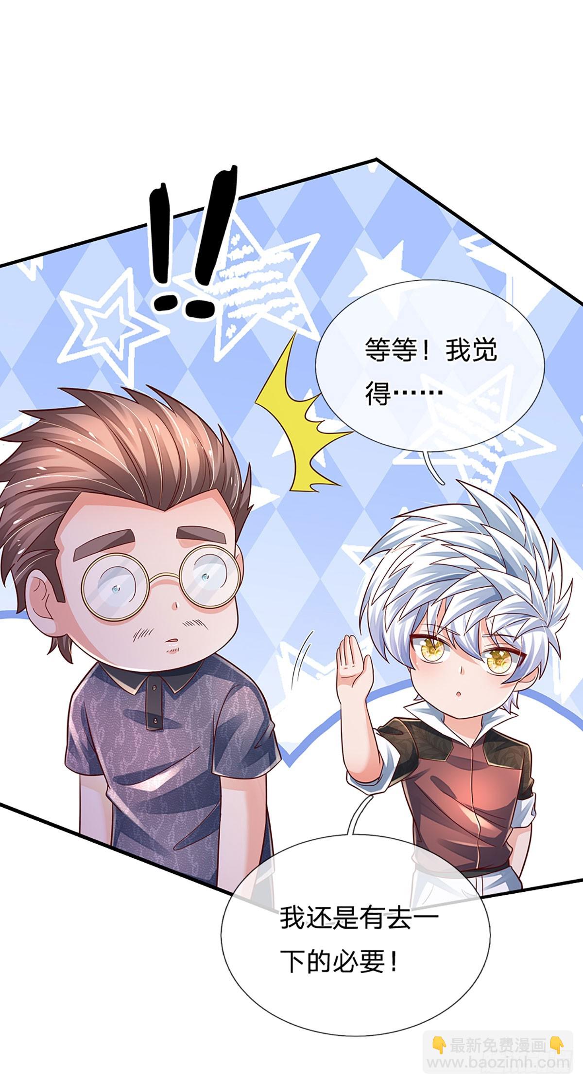 第201话 呼吸法门，各凭悟性-第204话