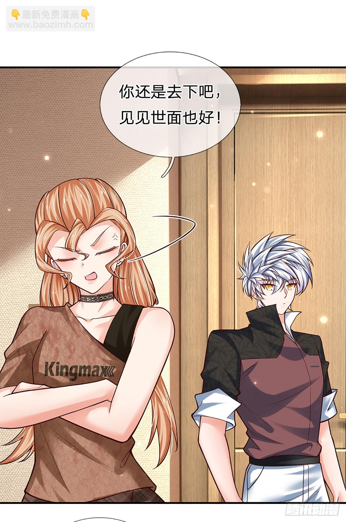 第203话 我只是实话实说-第206话