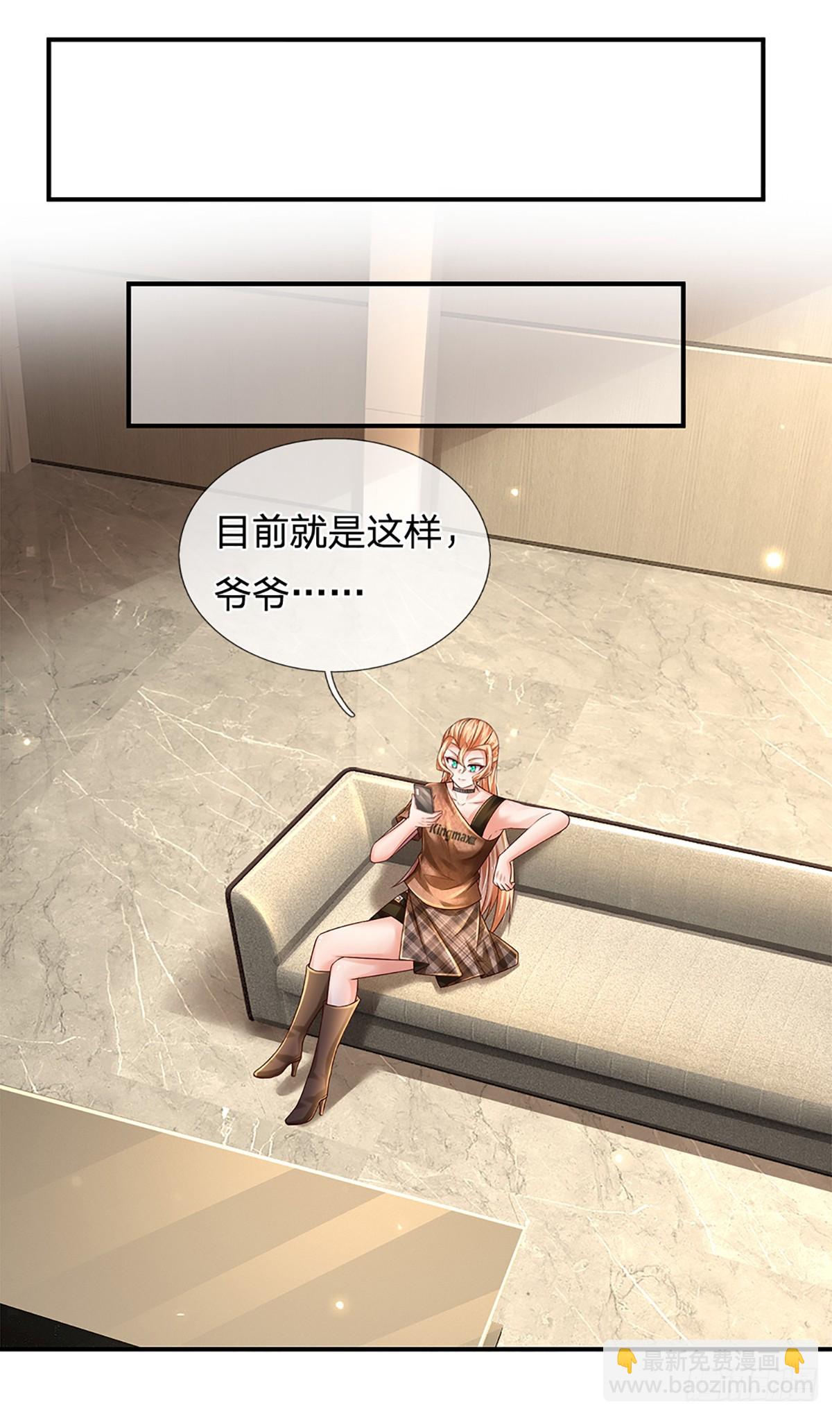 第203话 我只是实话实说-第206话