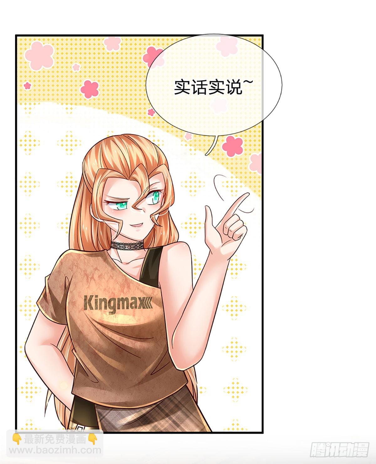 第203话 我只是实话实说-第206话