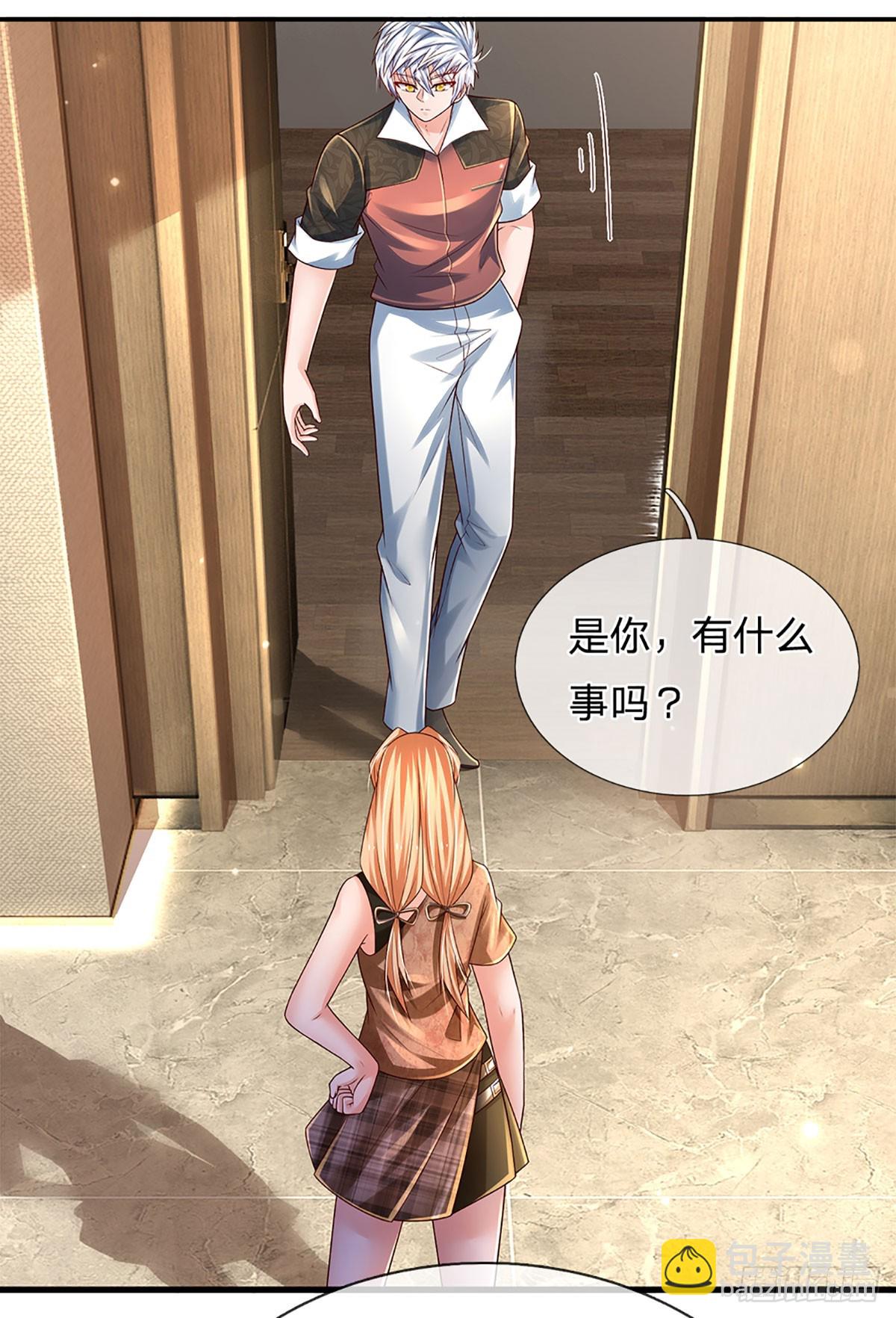 第203话 我只是实话实说-第206话