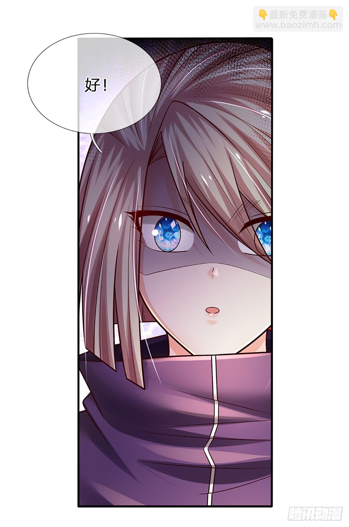 第205话 打不死的小强-第208话