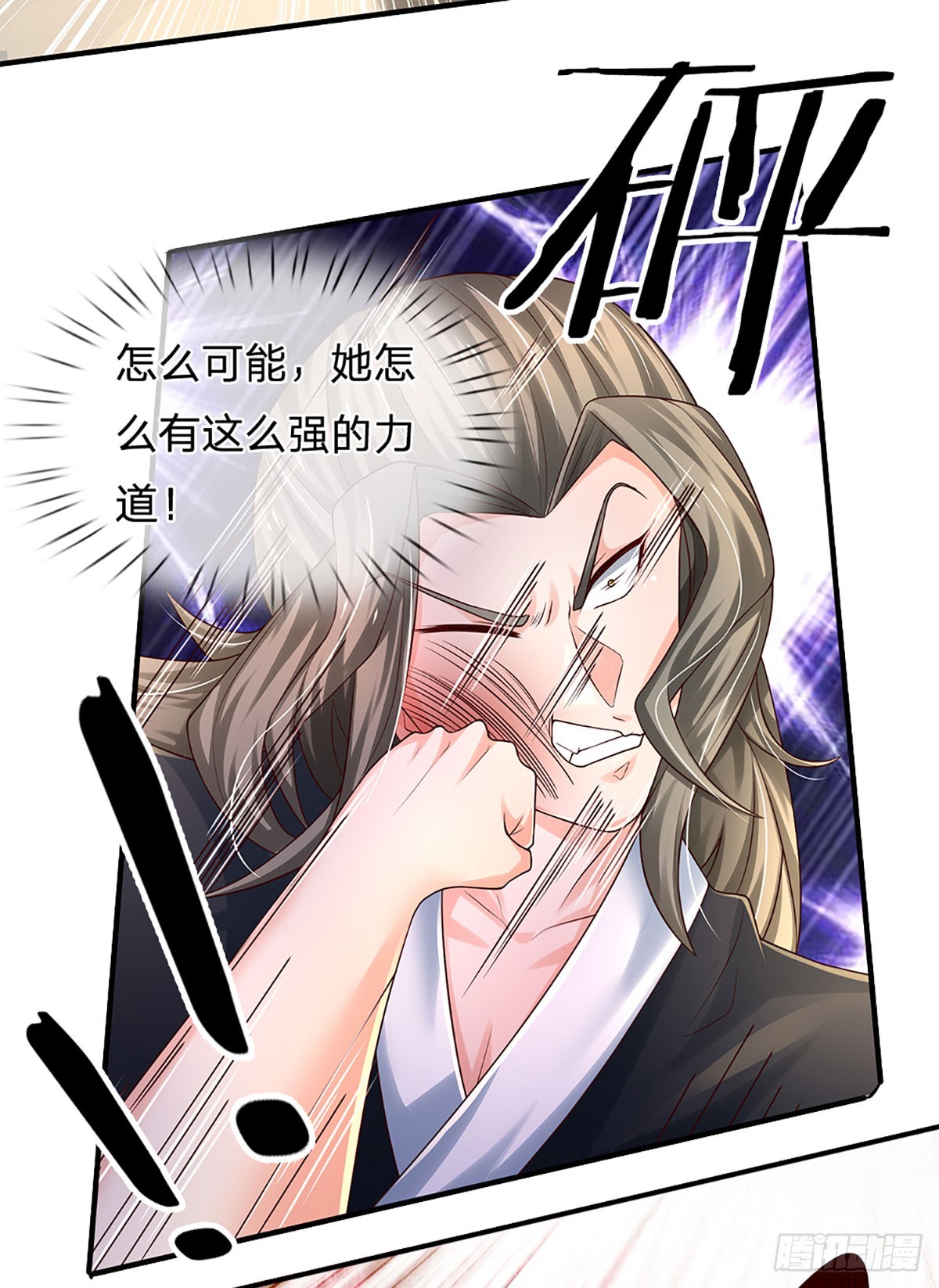 第205话 打不死的小强-第208话