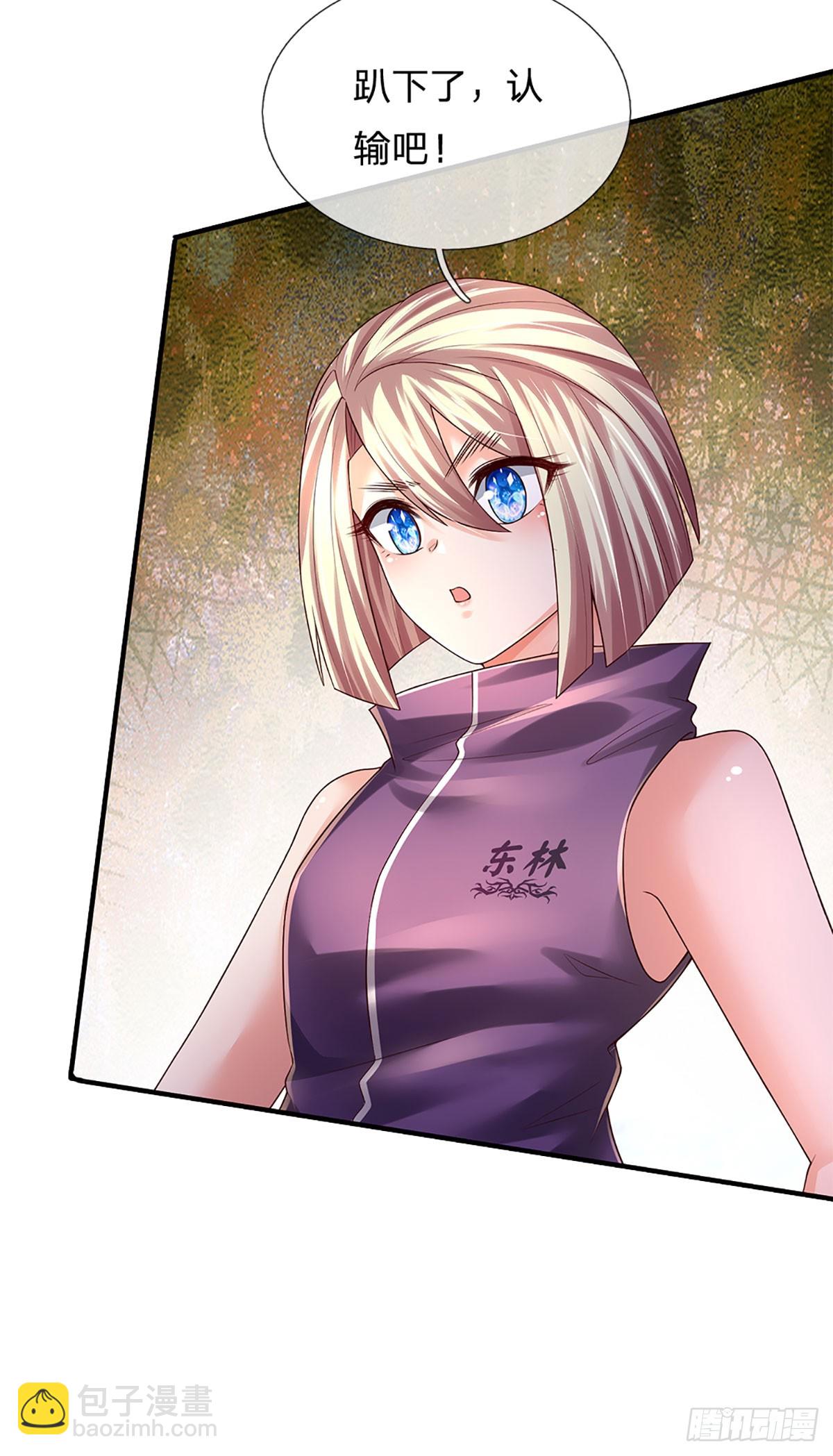 第205话 打不死的小强-第208话
