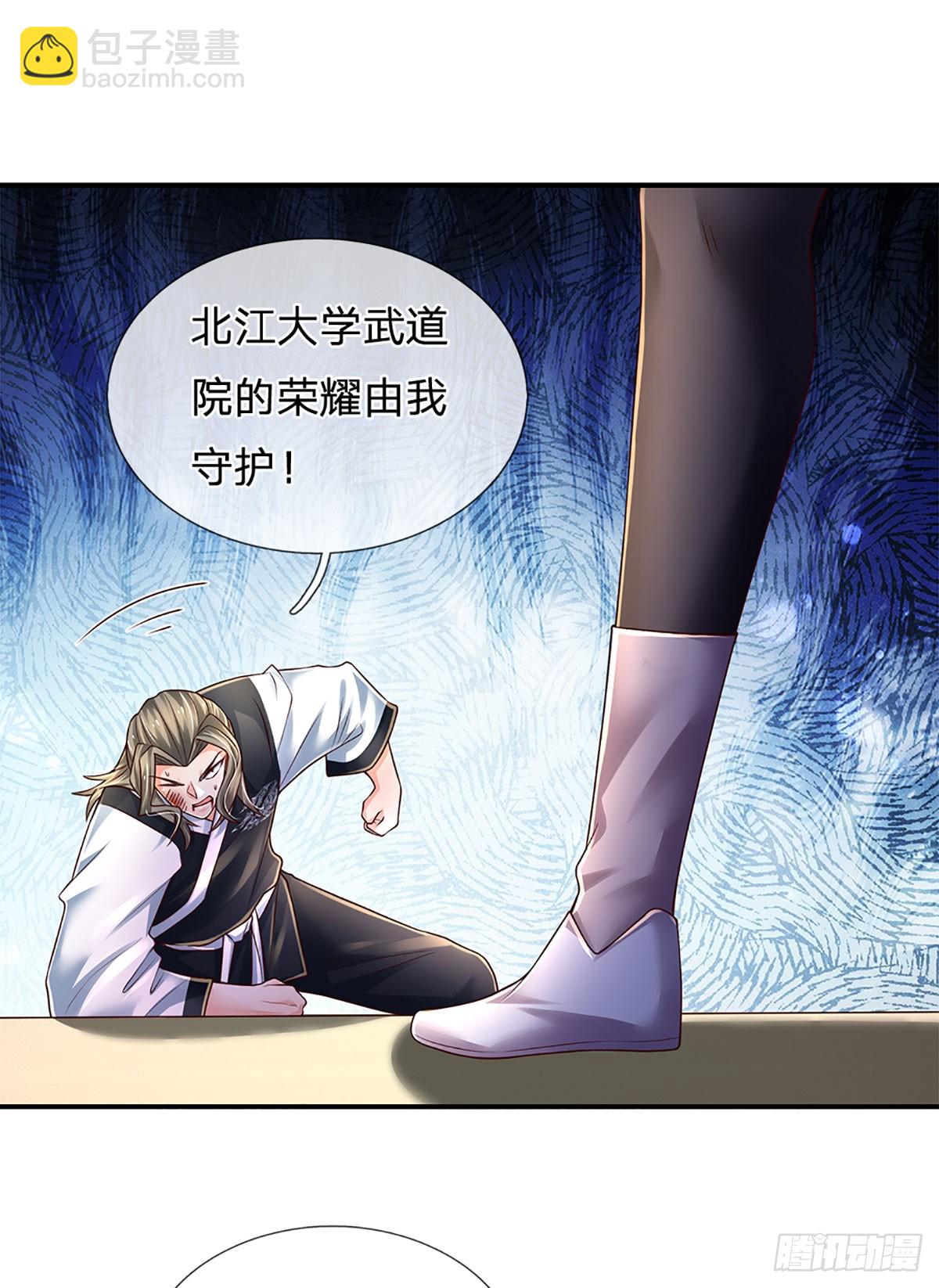 第205话 打不死的小强-第208话