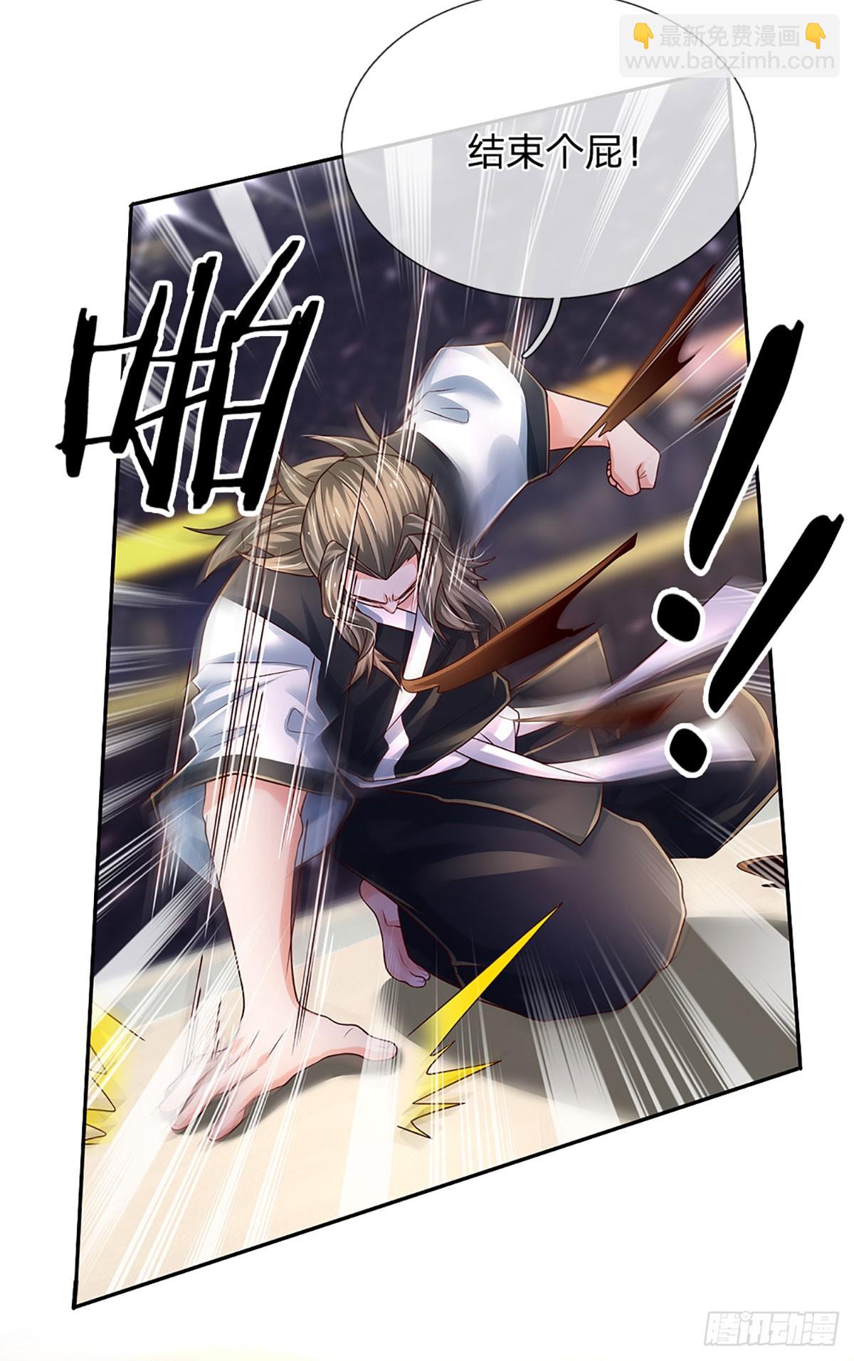 第205话 打不死的小强-第208话