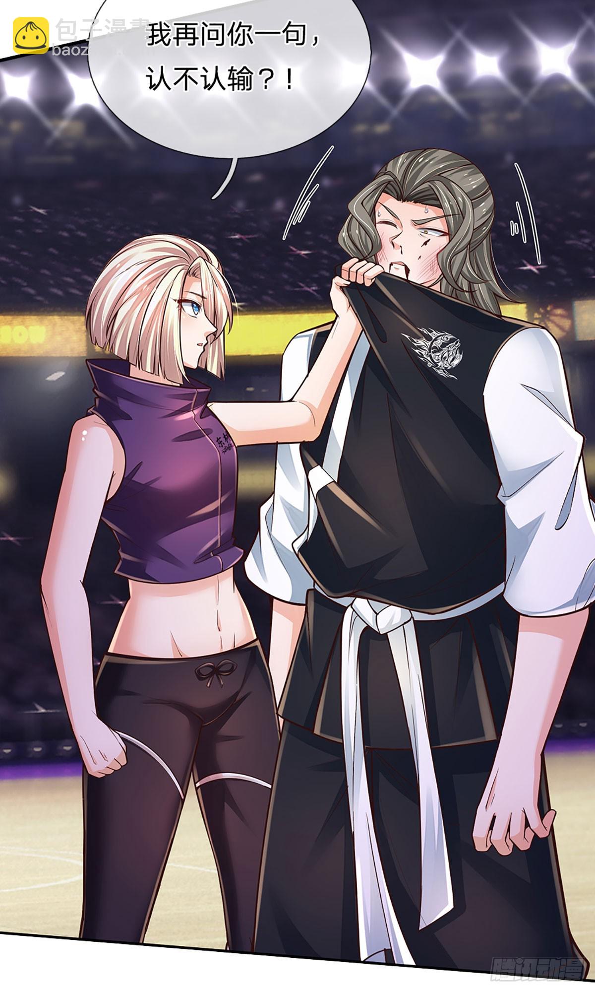 第205话 打不死的小强-第208话