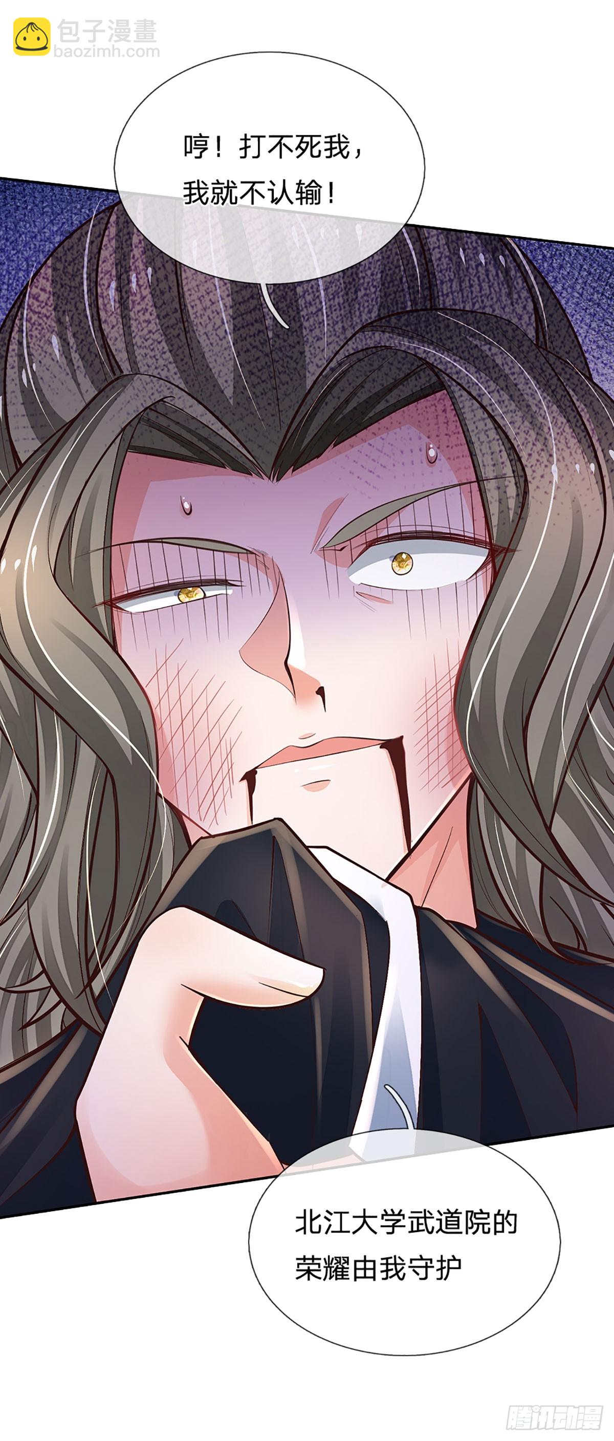 第205话 打不死的小强-第208话