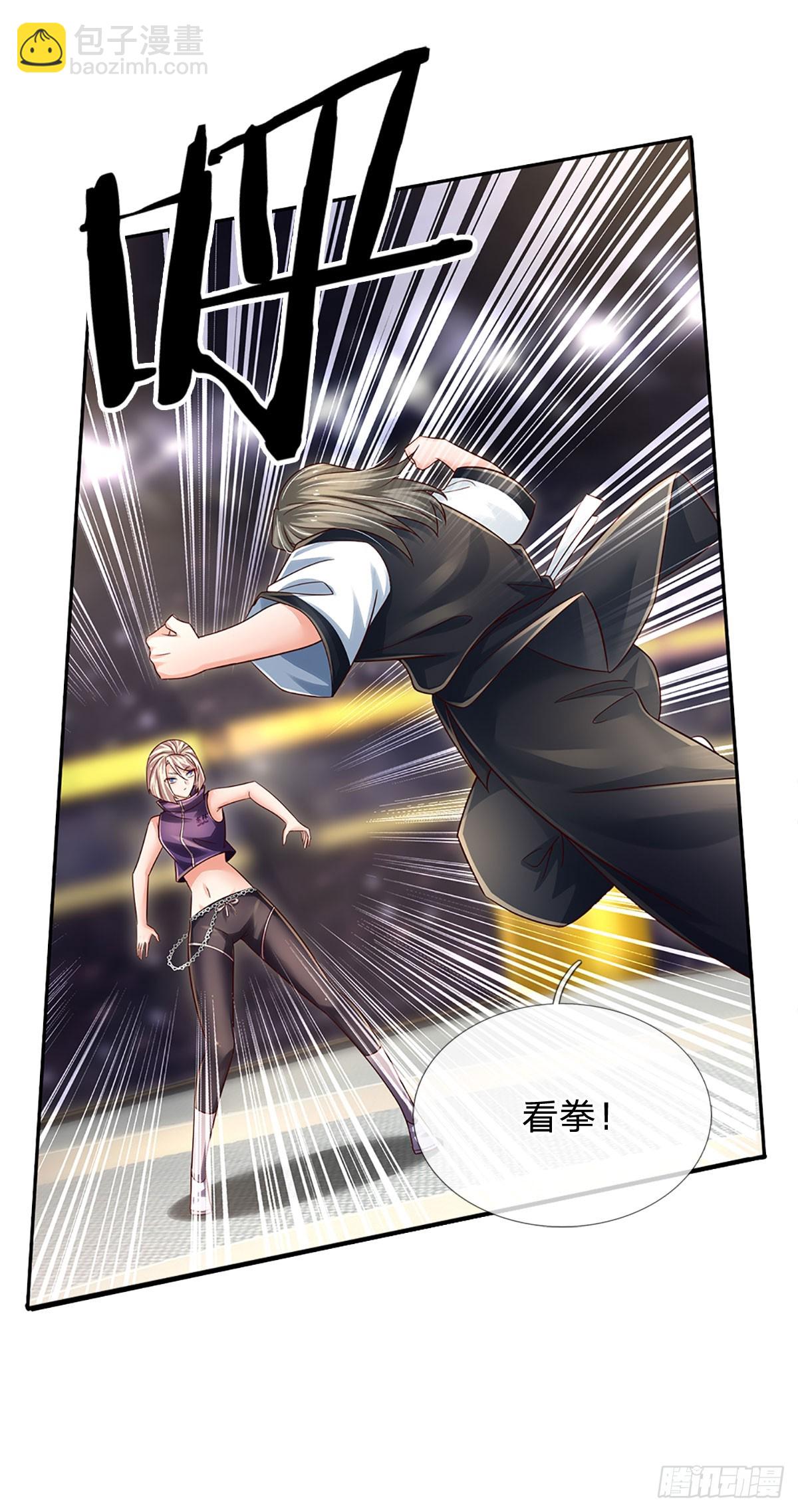 第205话 打不死的小强-第208话