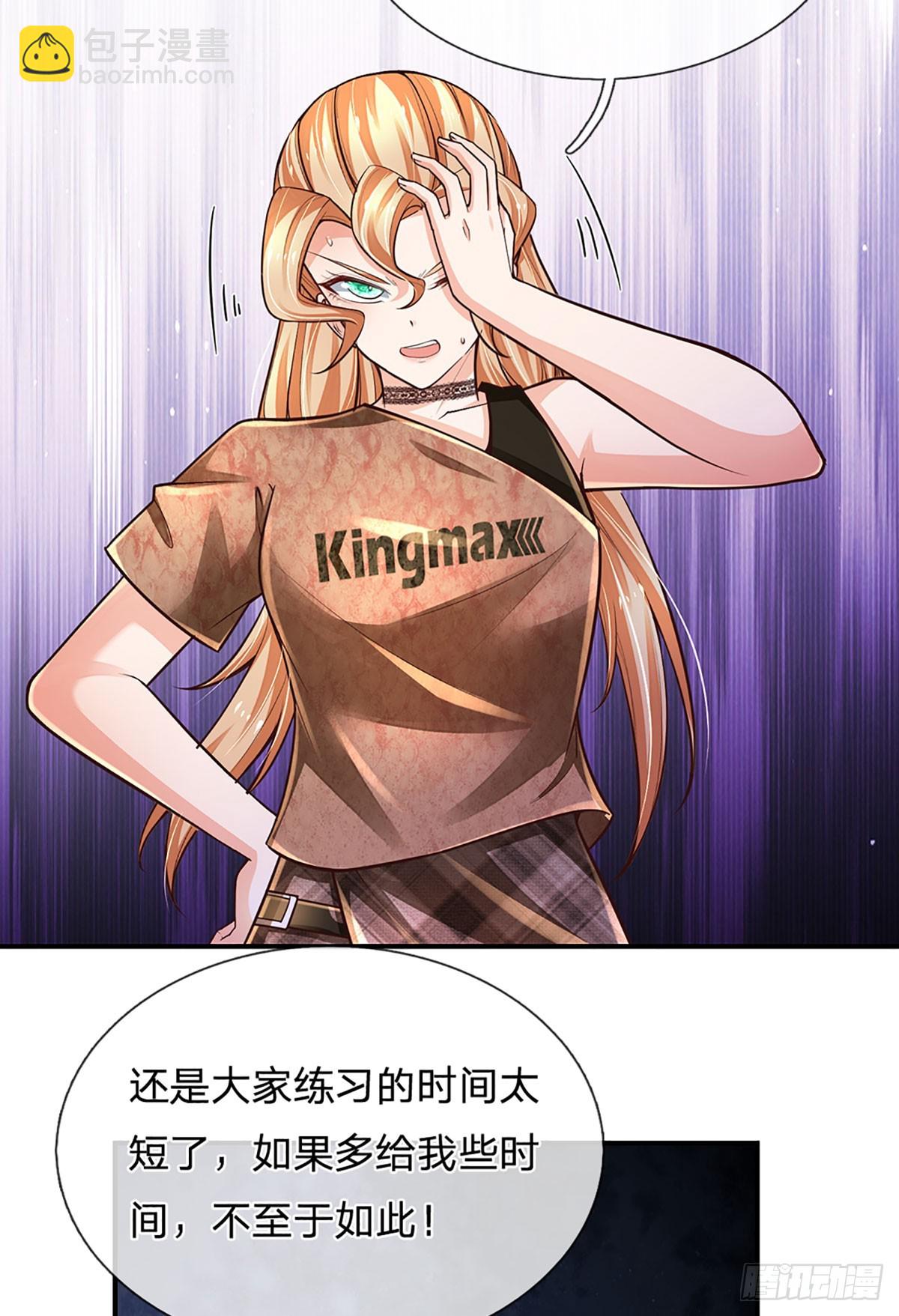 第205话 打不死的小强-第208话
