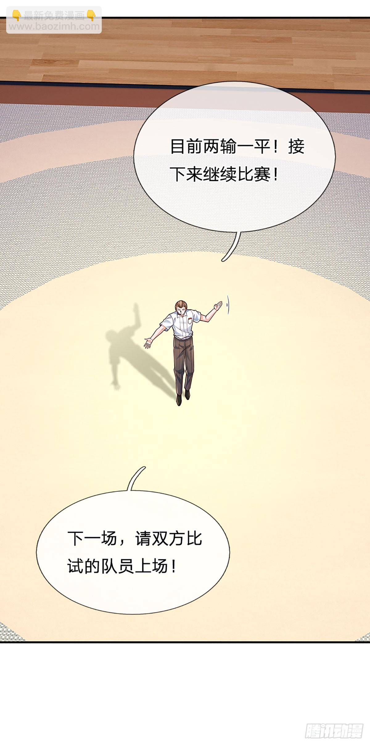 第205话 打不死的小强-第208话