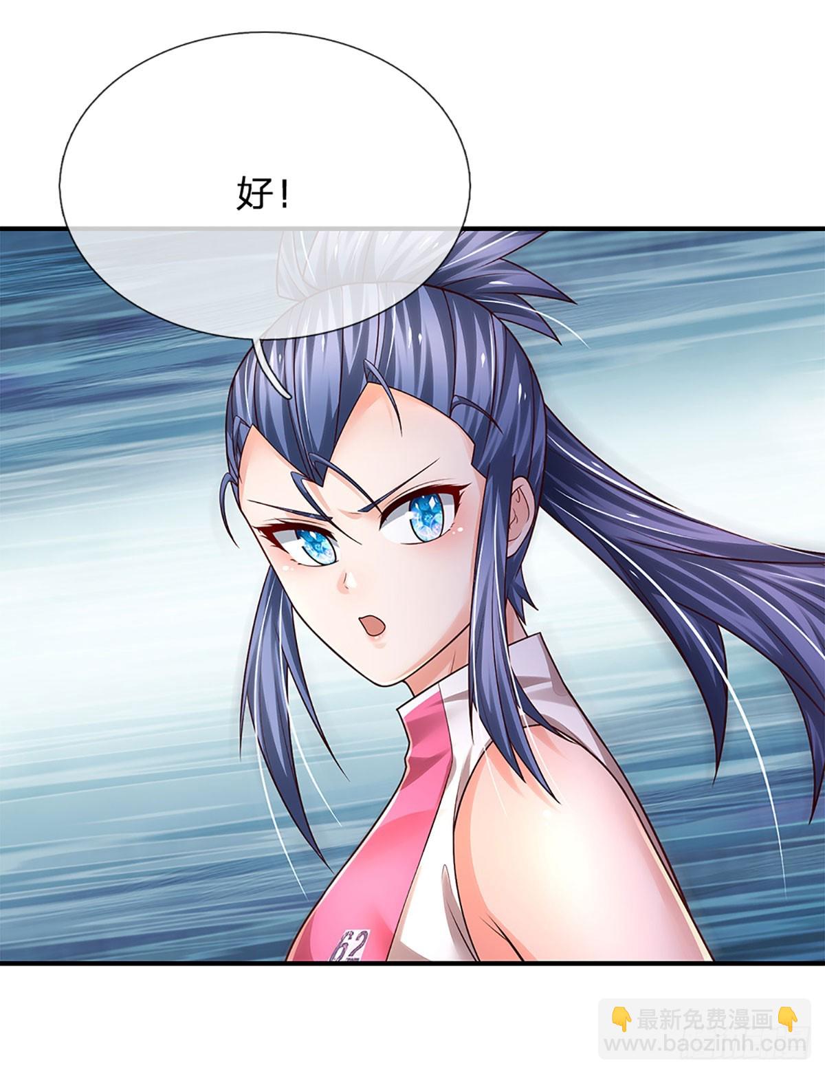 第205话 打不死的小强-第208话