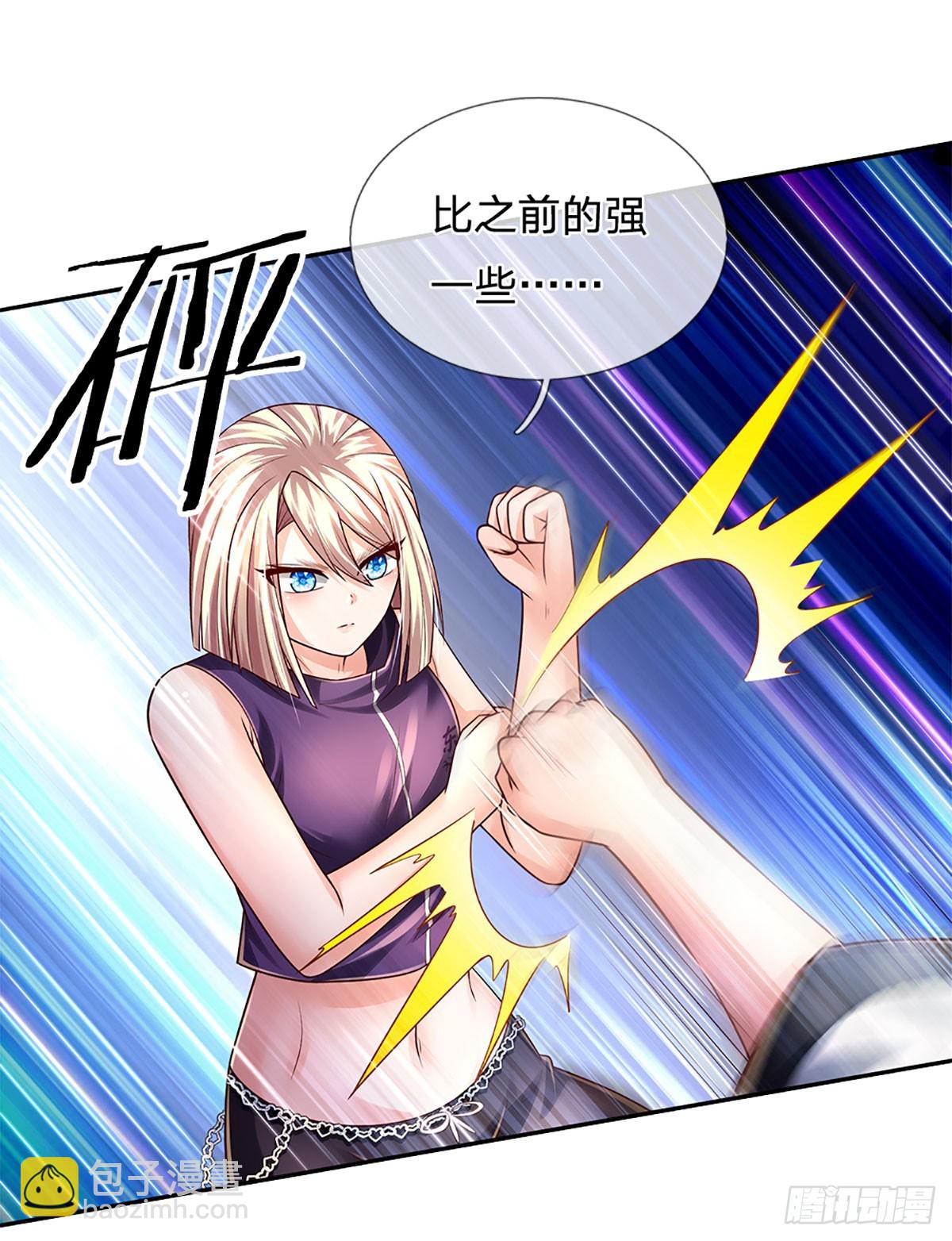 第205话 打不死的小强-第208话