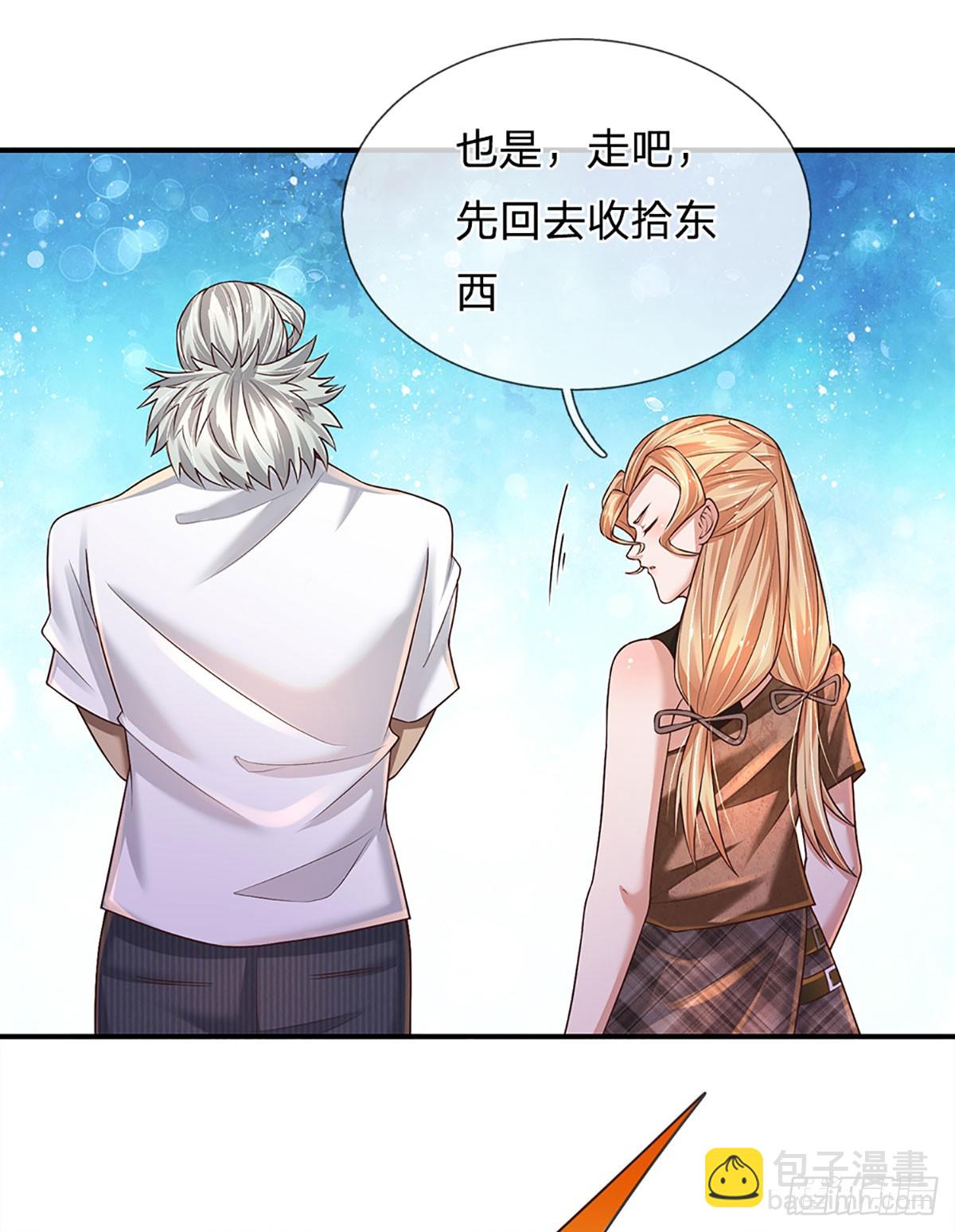 第207话 一招制敌，反败为胜-第210话