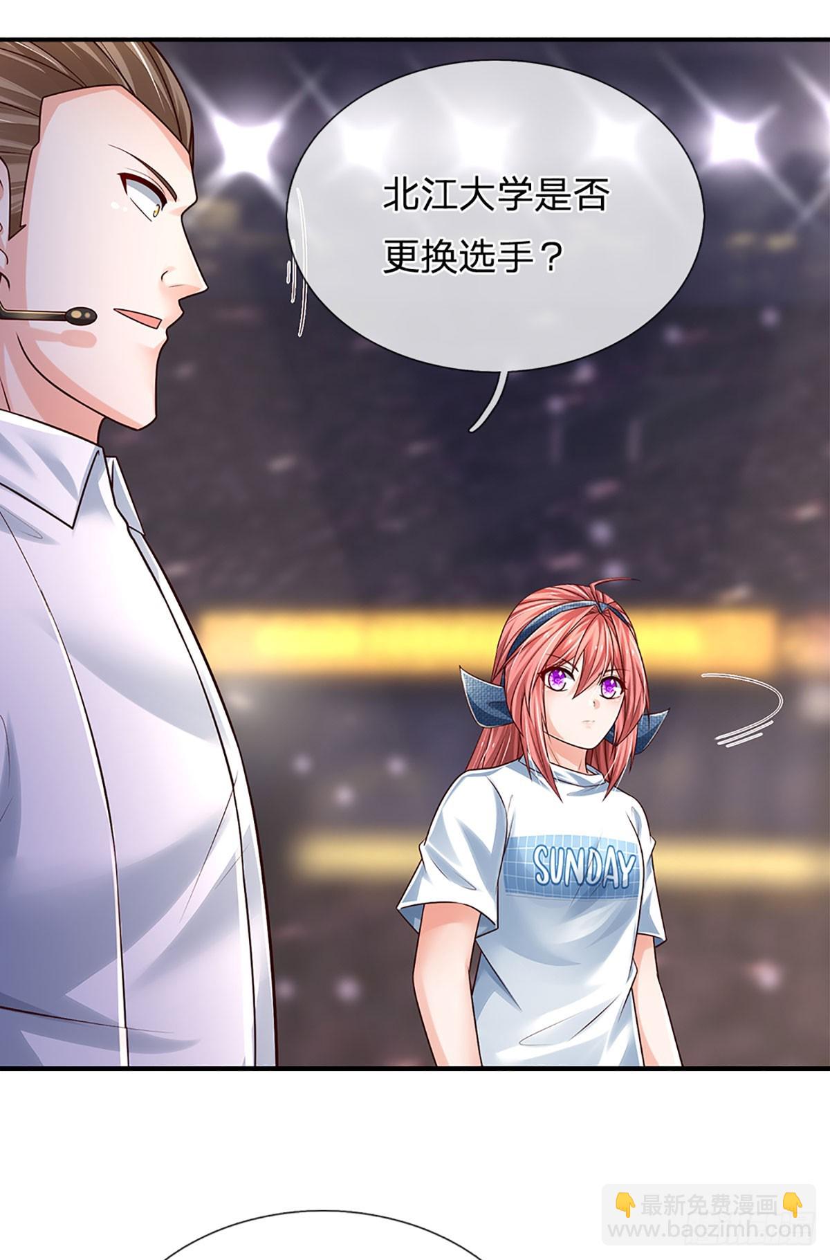 第207话 一招制敌，反败为胜-第210话