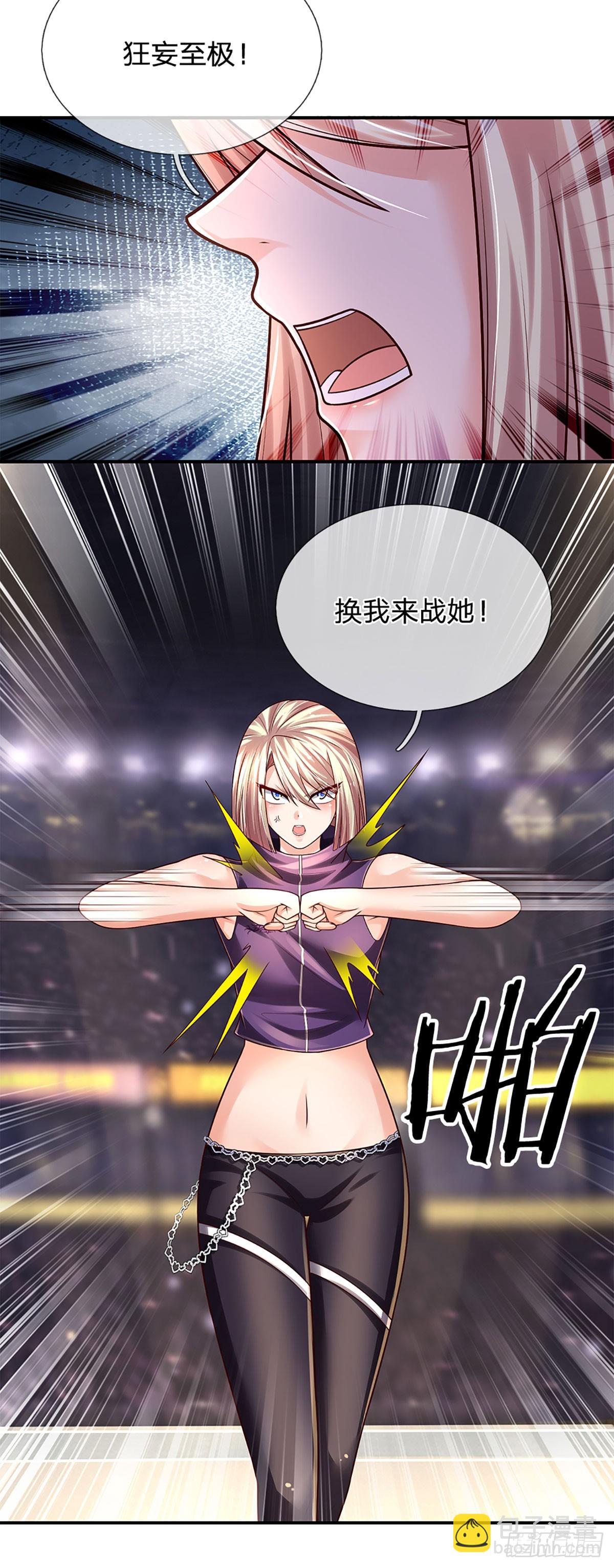 第207话 一招制敌，反败为胜-第210话