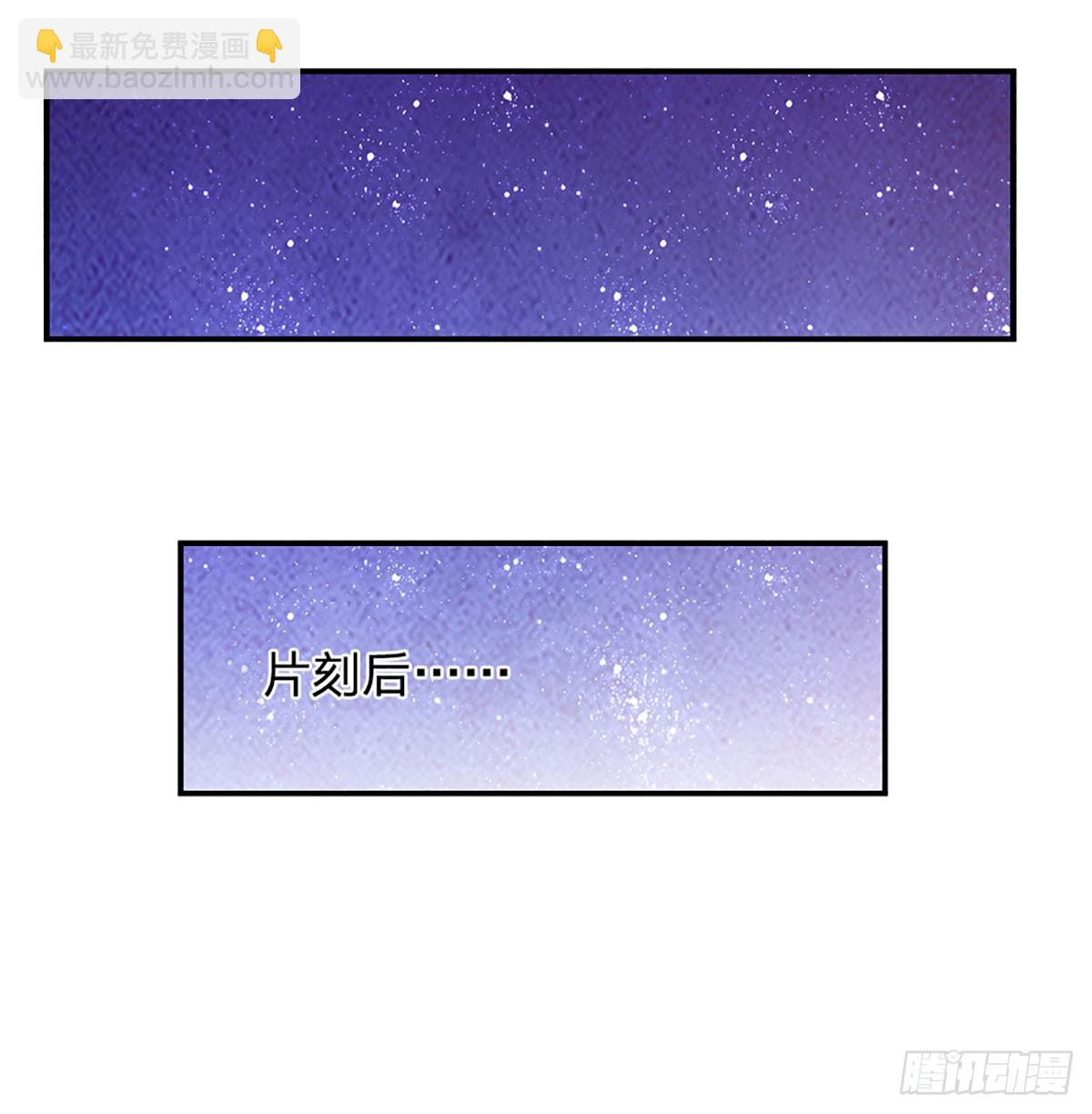 第207话 一招制敌，反败为胜-第210话
