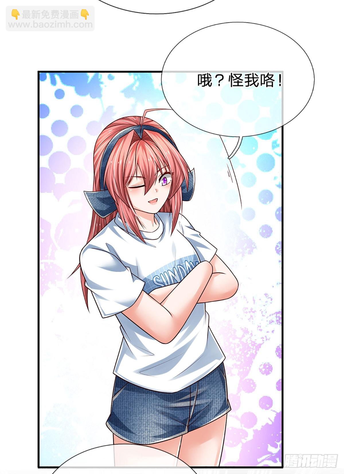 第207话 一招制敌，反败为胜-第210话