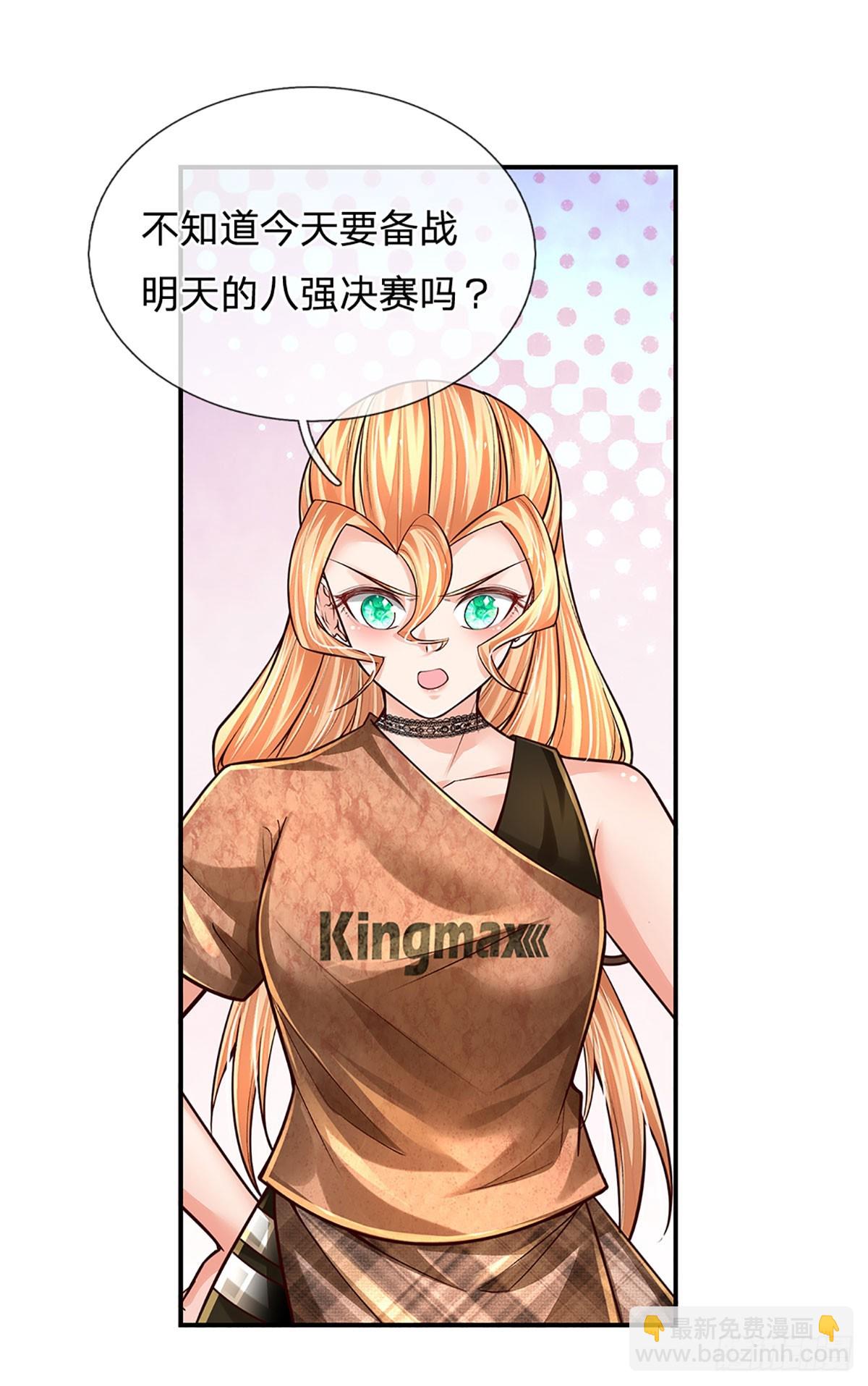 第207话 一招制敌，反败为胜-第210话