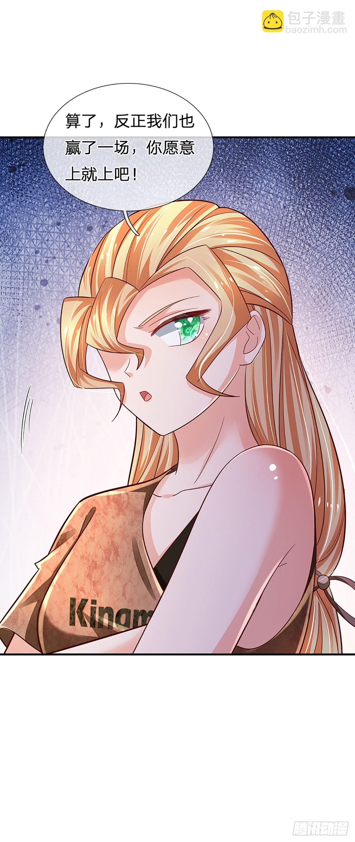 第207话 一招制敌，反败为胜-第210话