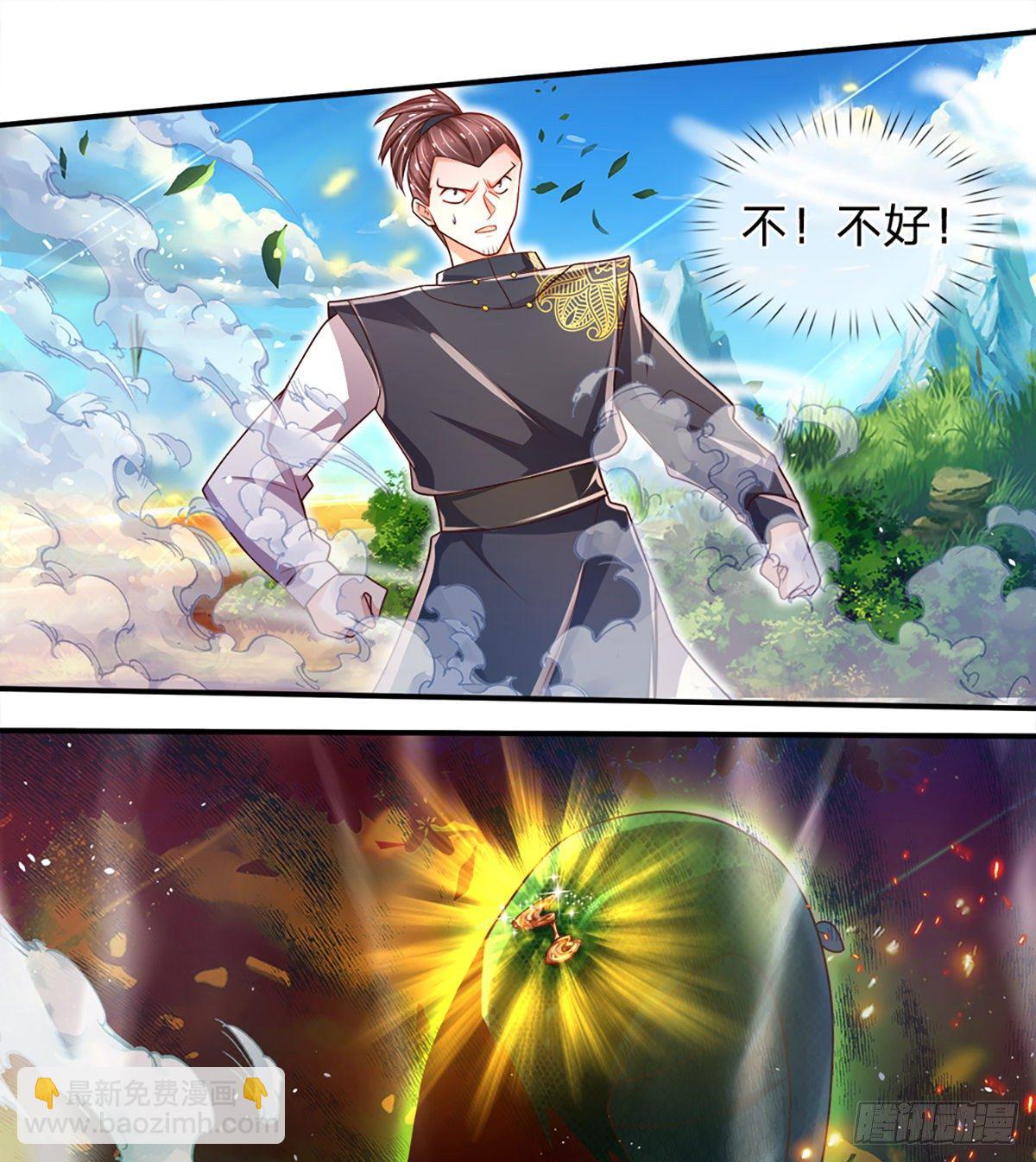 第21话 石头有问题-第22话