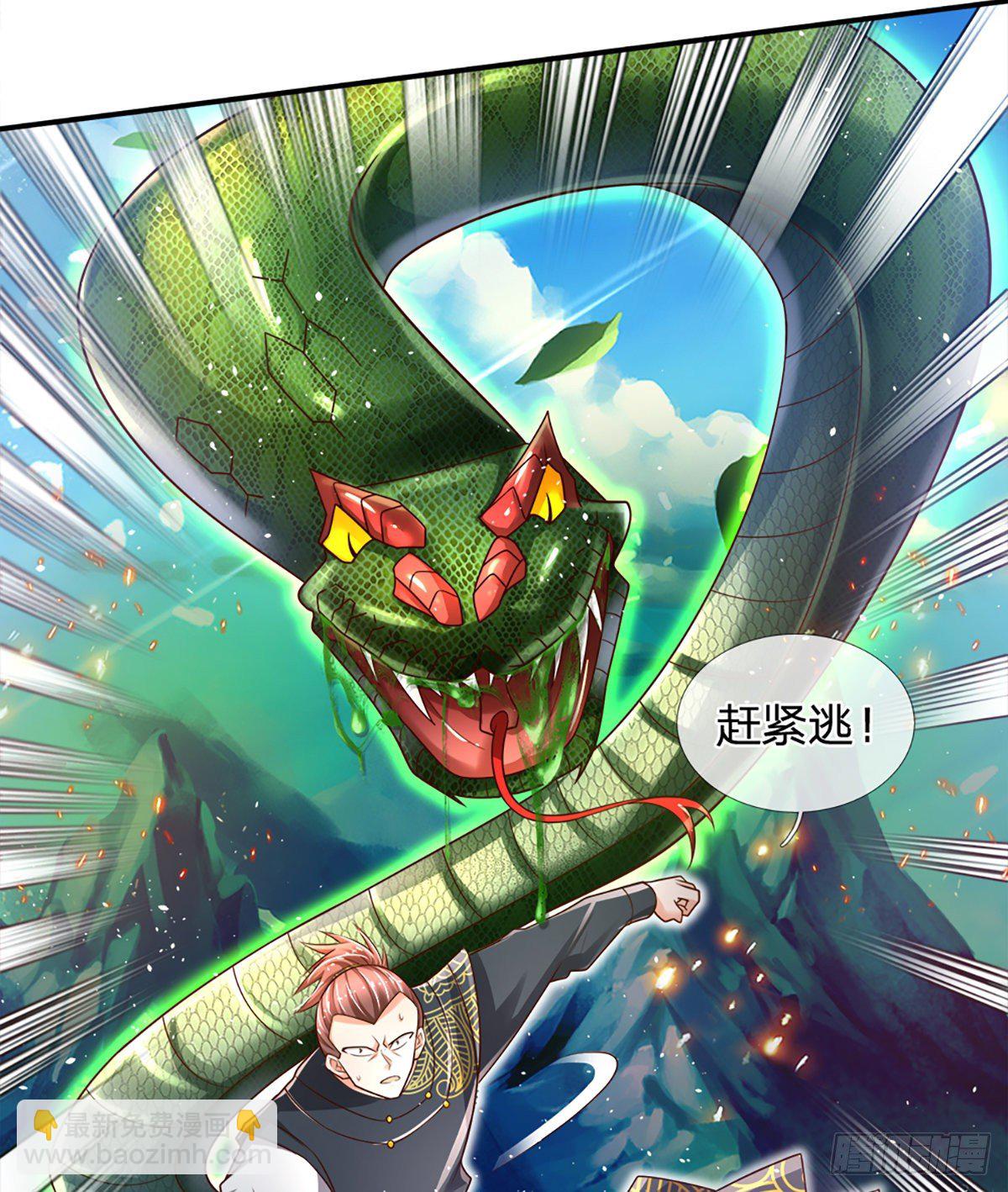 第21话 石头有问题-第22话