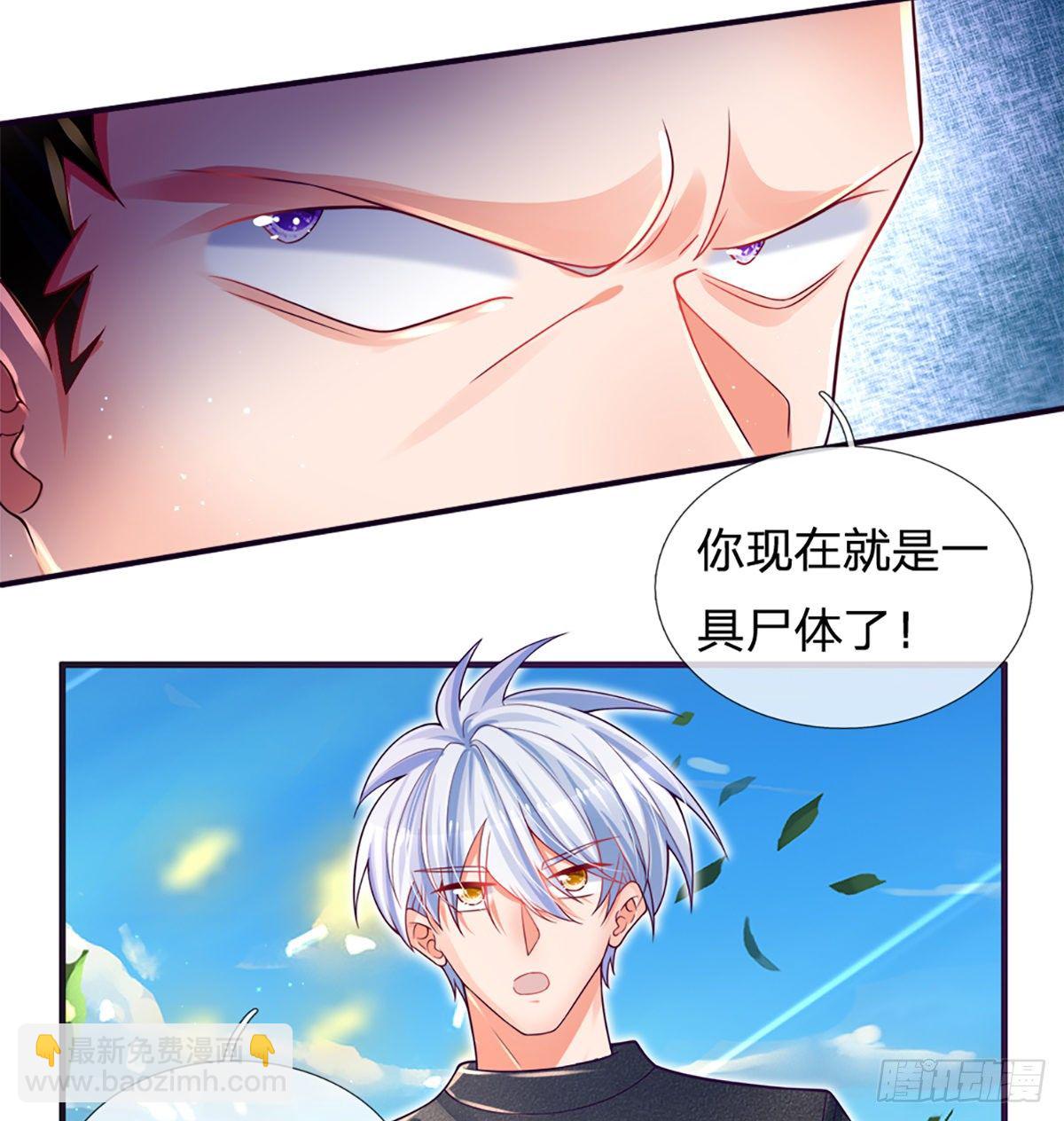 第21话 石头有问题-第22话