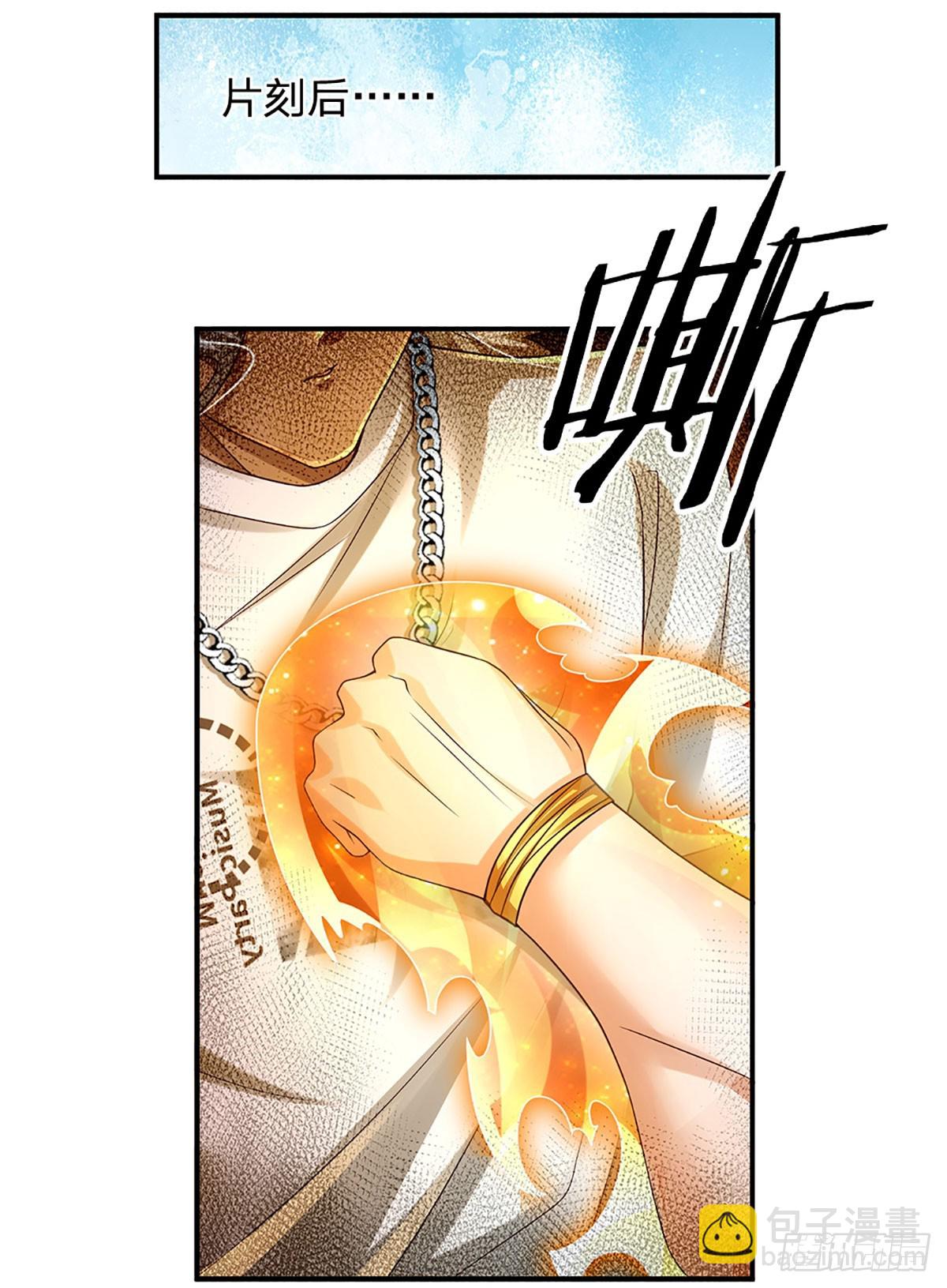 第209话 辱我武道，虽远必诛-第212话