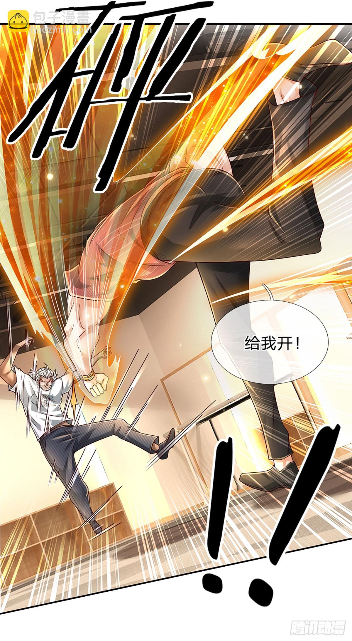 第209话 辱我武道，虽远必诛-第212话