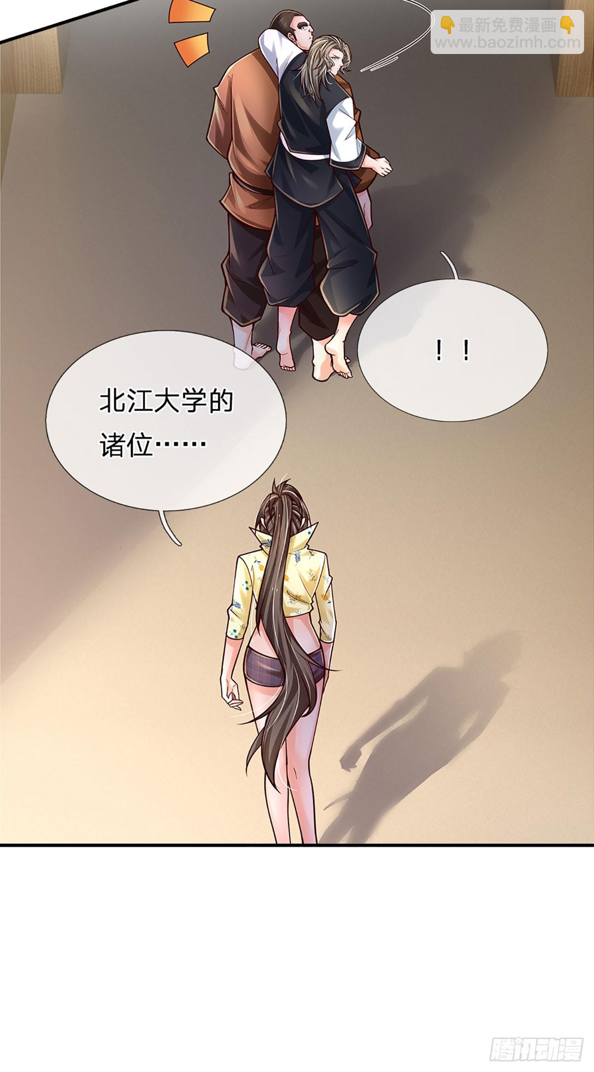 第211话 豪族恩怨-第214话
