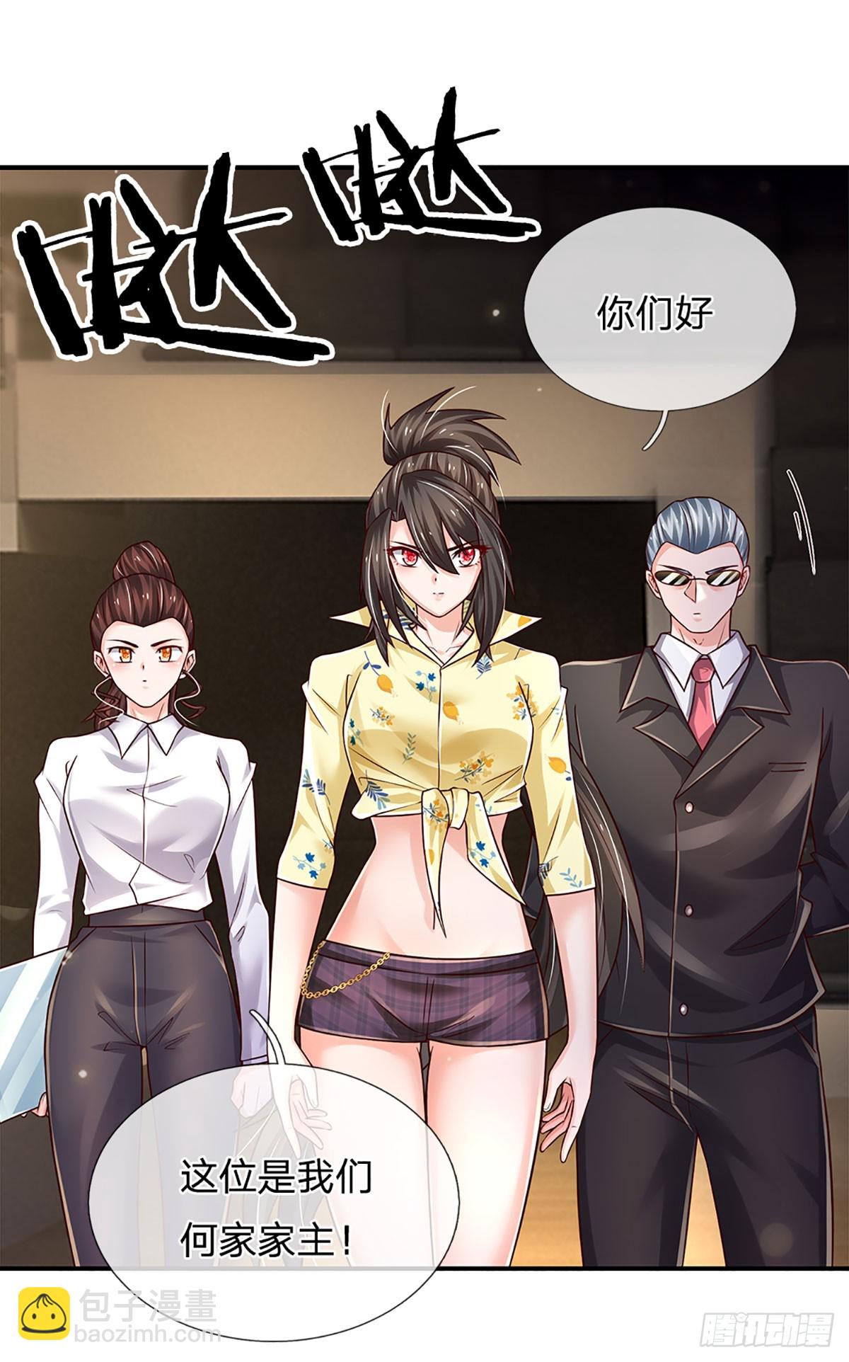 第211话 豪族恩怨-第214话