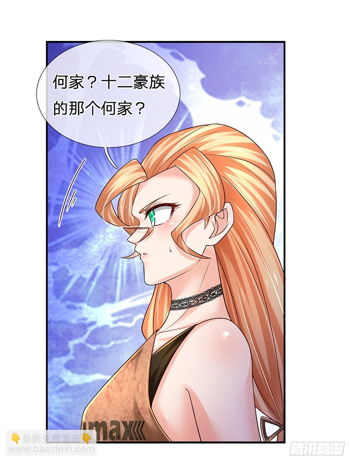 第211话 豪族恩怨-第214话